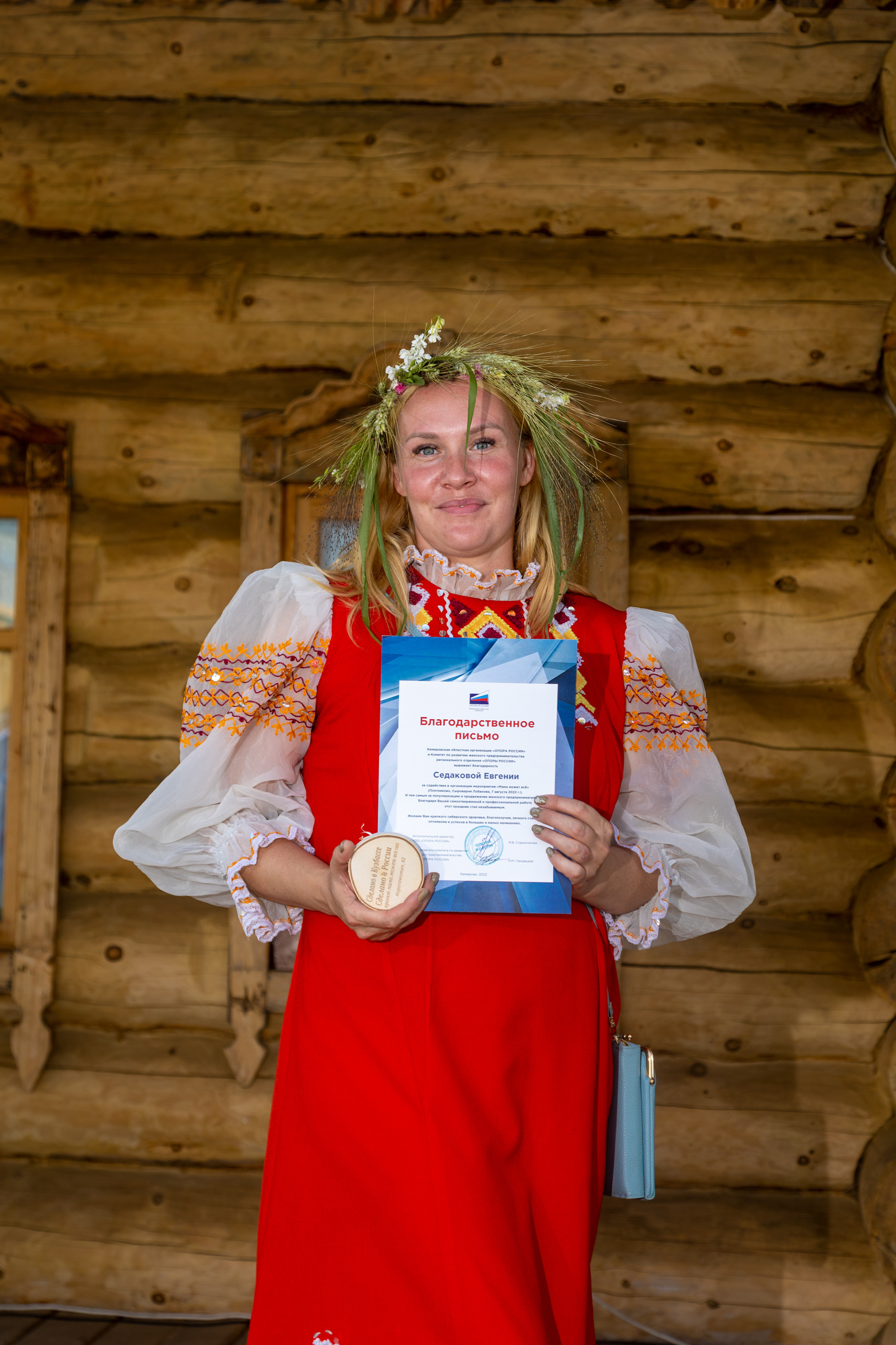 Ферма Лобановых. Фотограф Князев Сергей