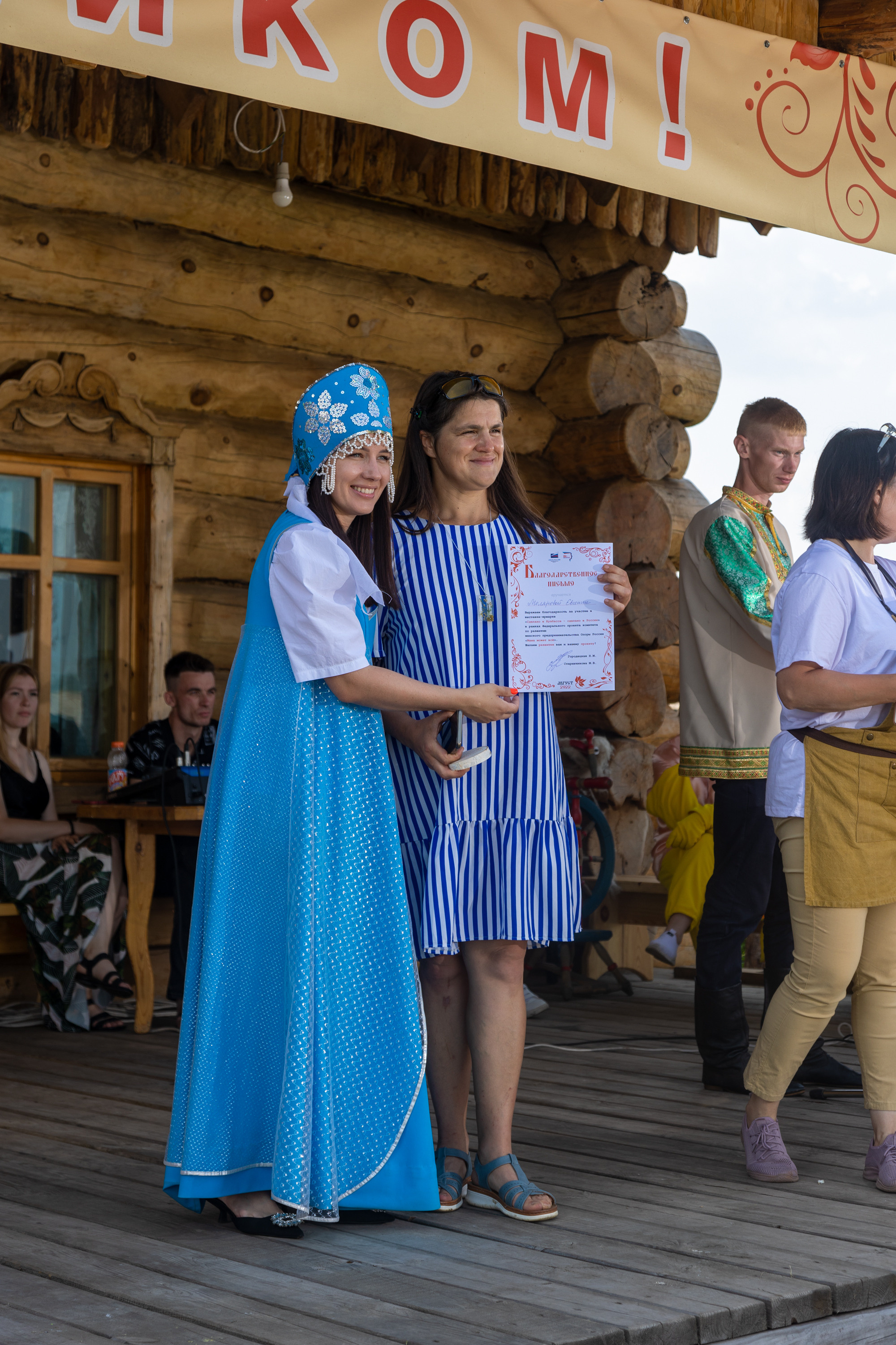 Ферма Лобановых. Фотограф Князев Сергей