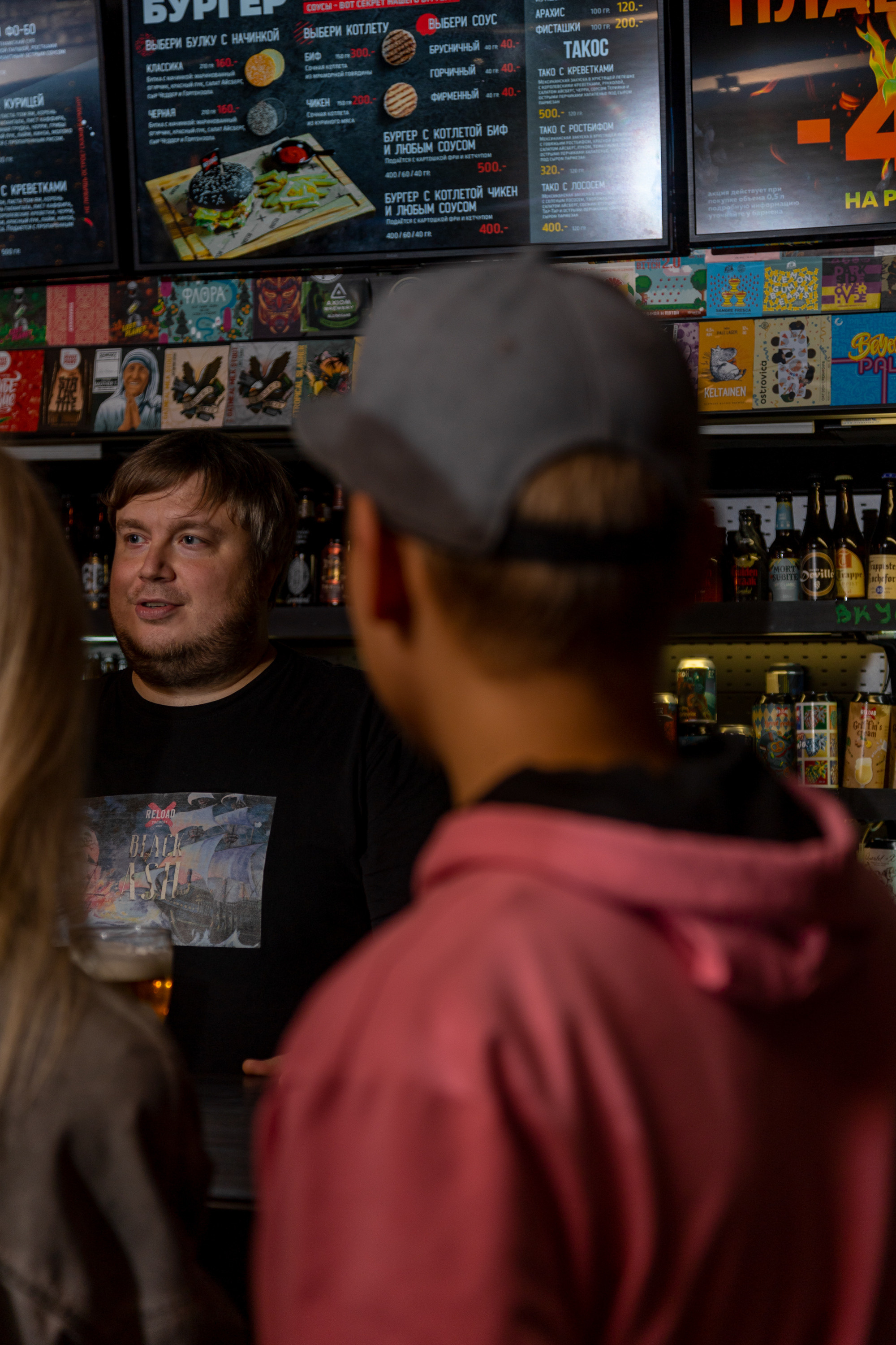 TheBeerkem. Фотограф Князев Сергей