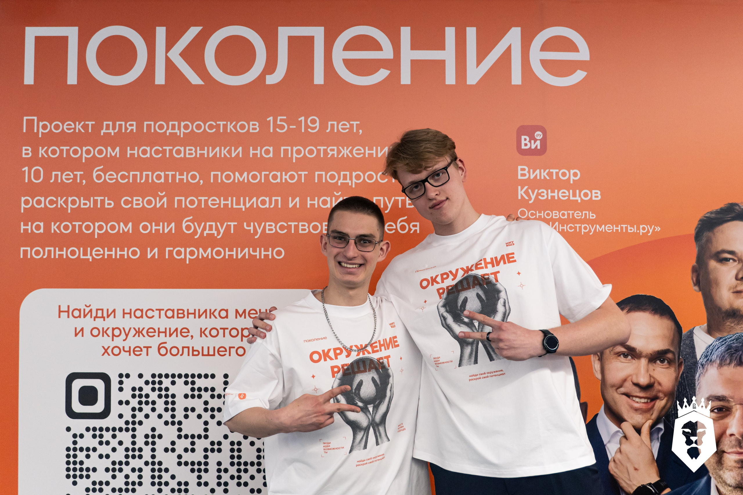 Партнеры. Бизнес-клуб ВШЭ