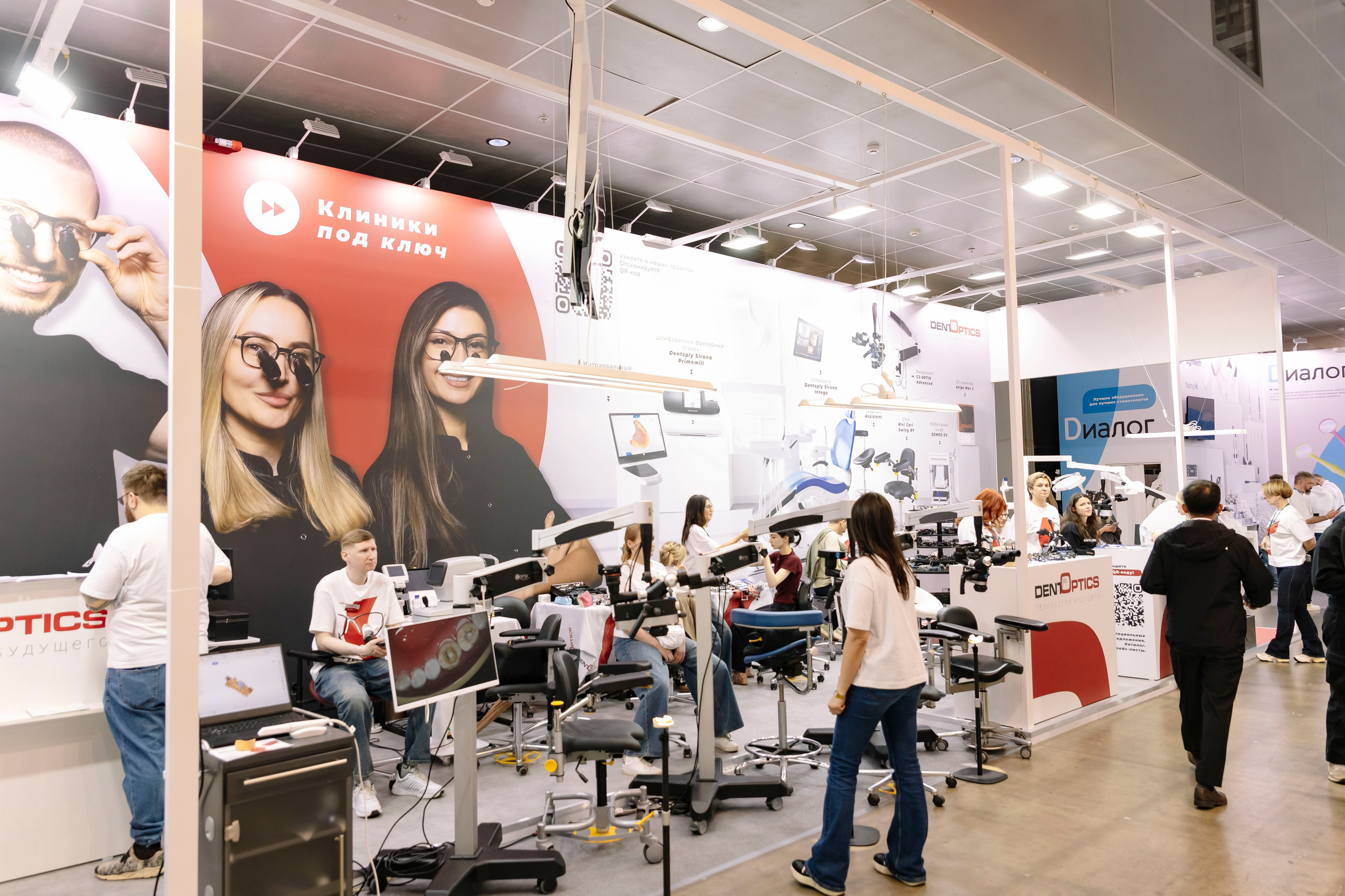 Стоматологическая выставка Dental Salon 2026. Профессиональный фотограф в Москве | Заказать фотосессию и съемку