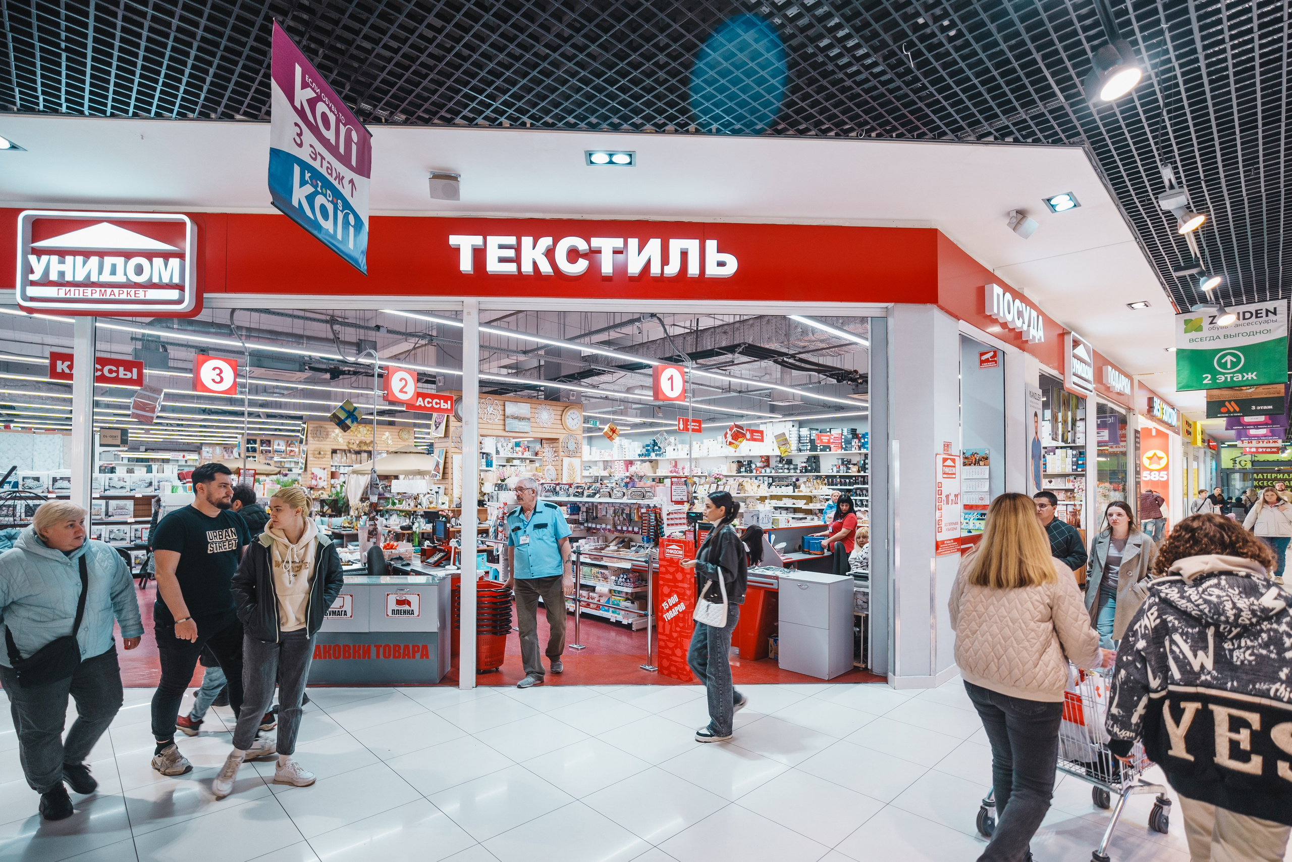 Для Тц Мармелад. Фотограф Олег Сотник