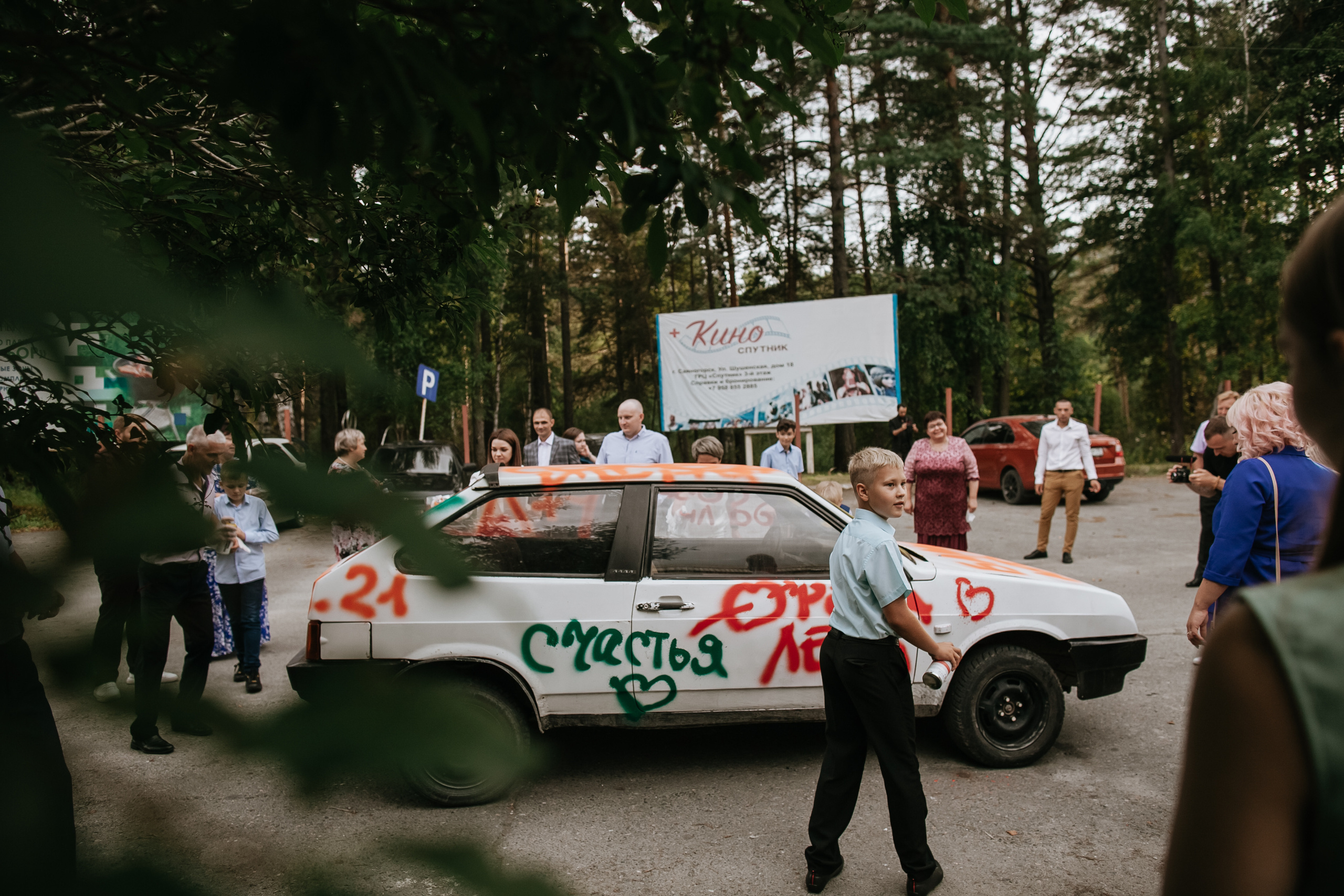 Роман и Валерия. Фотограф Москва, Санкт-Петербург, Абакан
