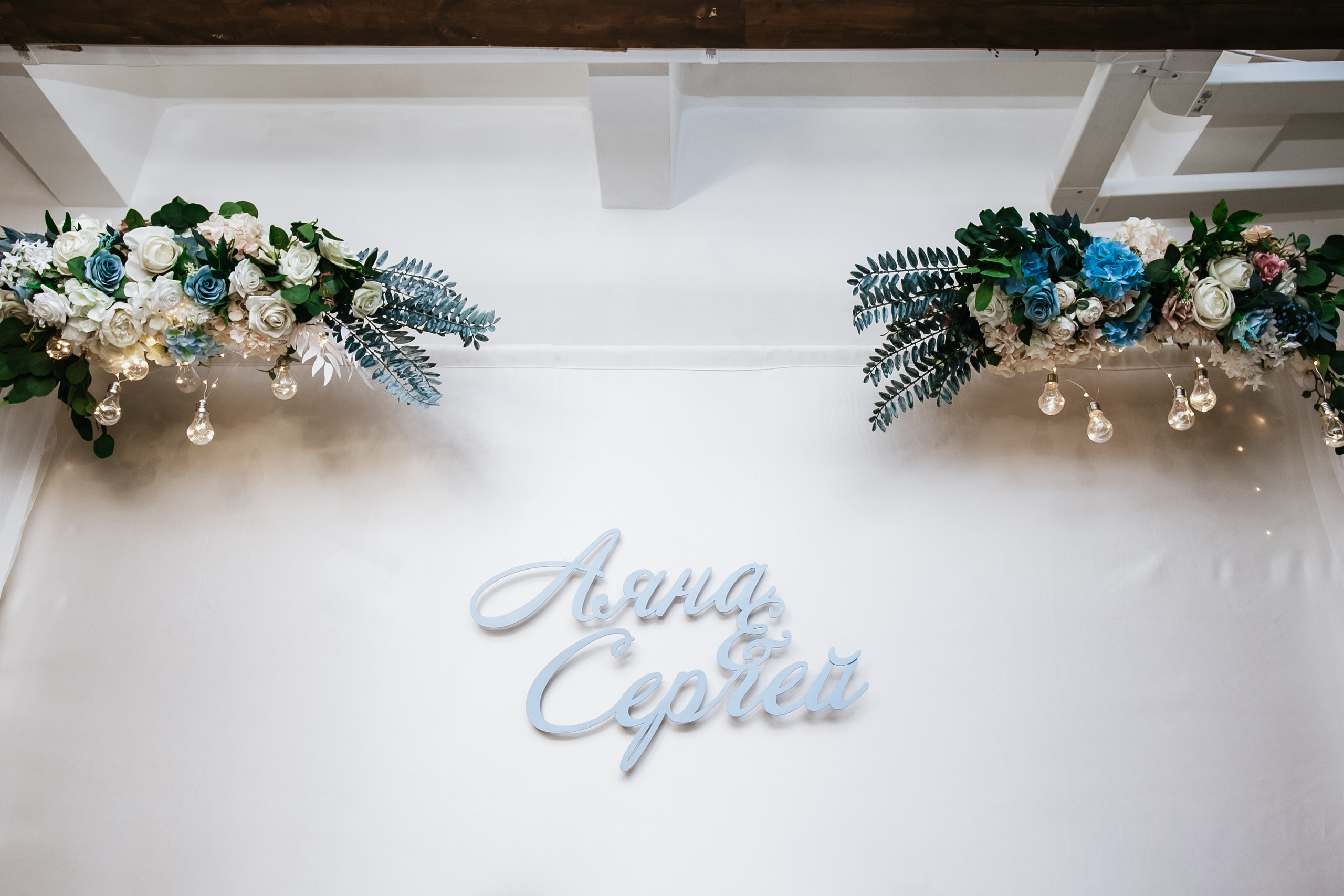 Сергей и Аяна. Фотограф Москва, Санкт-Петербург, Абакан