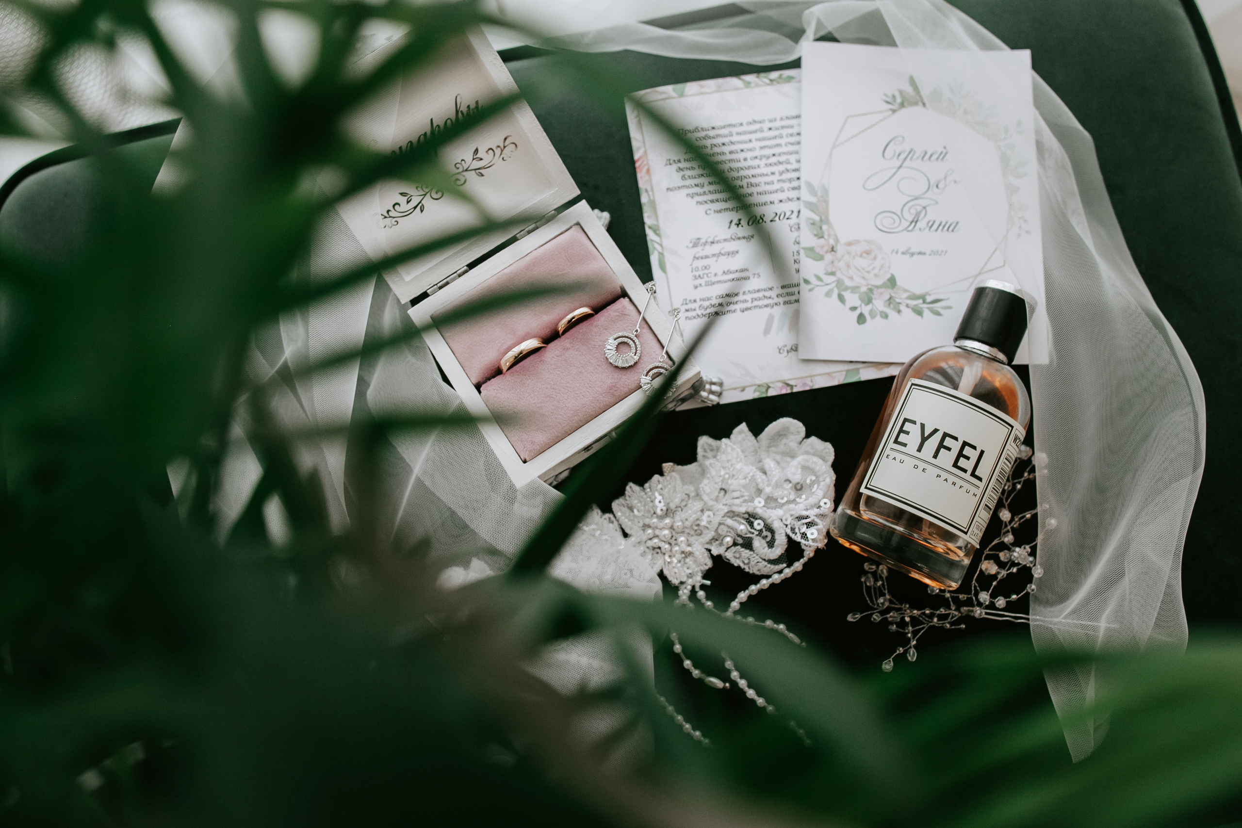 Сергей и Аяна. Фотограф Москва, Санкт-Петербург, Абакан