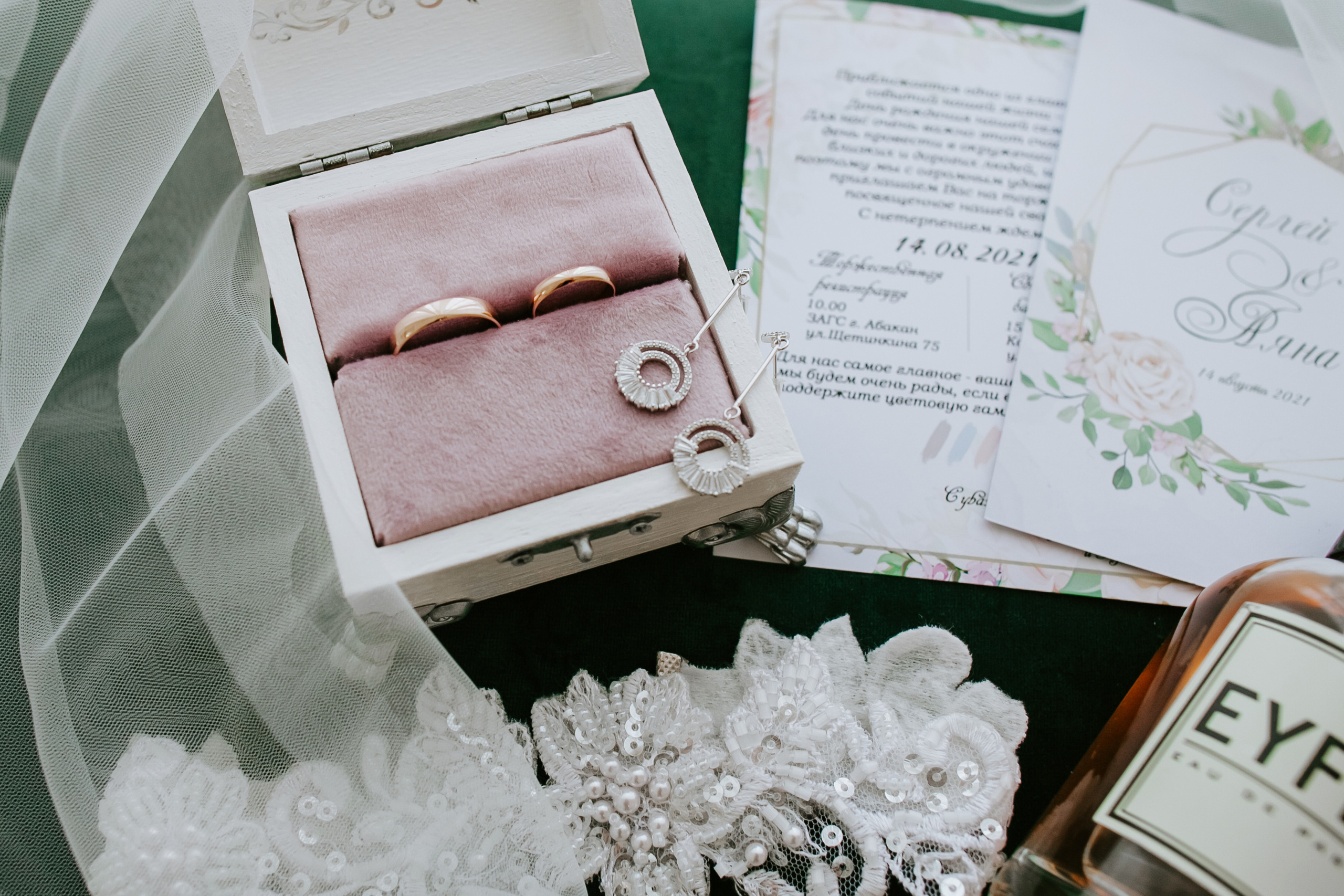 Сергей и Аяна. Фотограф Москва, Санкт-Петербург, Абакан