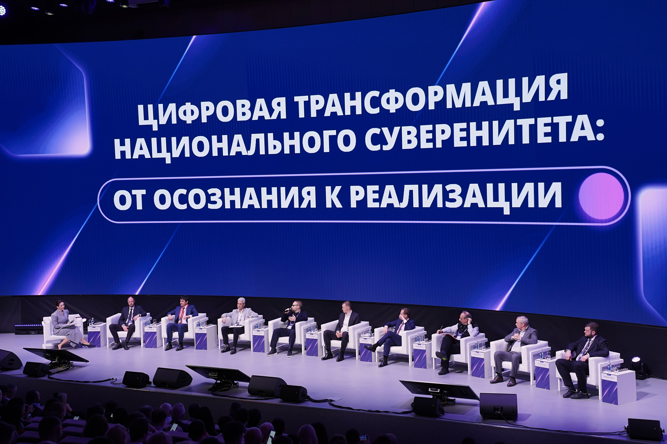 АКПО Конференция. Фотограф