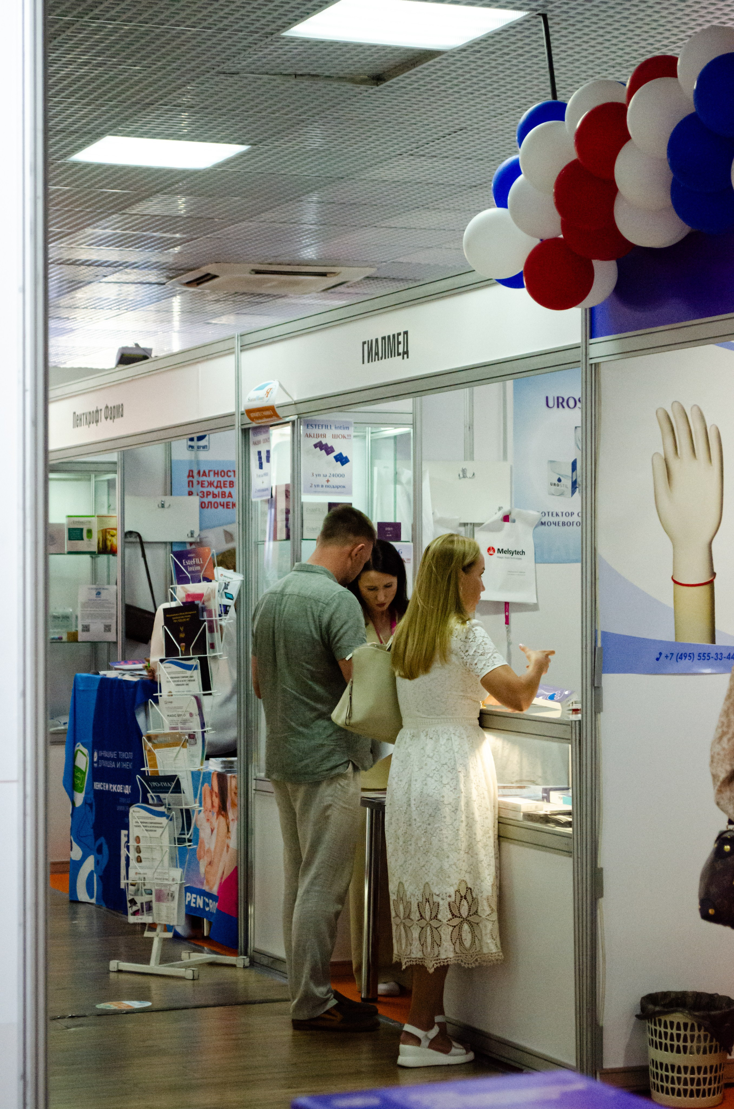 Медицинский форум. Фотограф