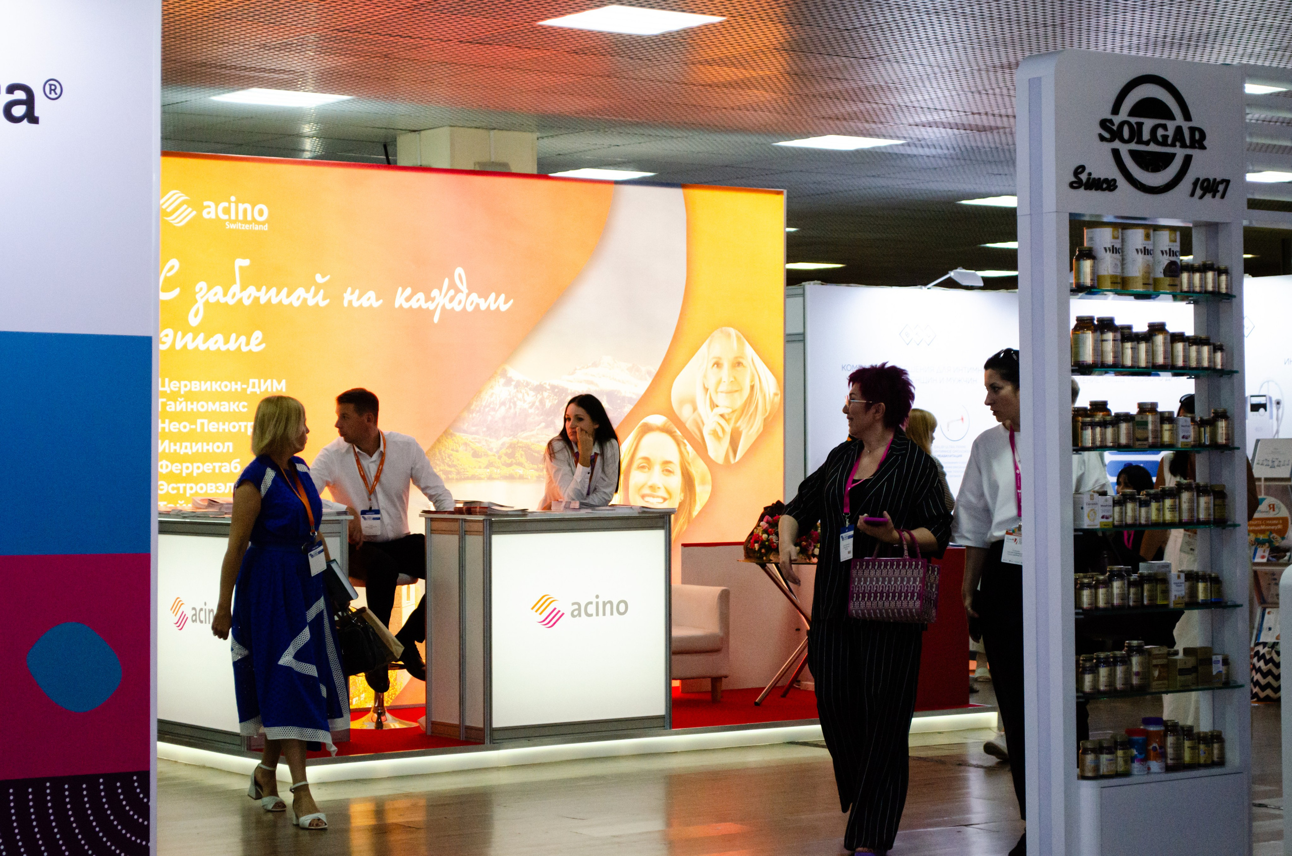 Медицинский форум. Фотограф