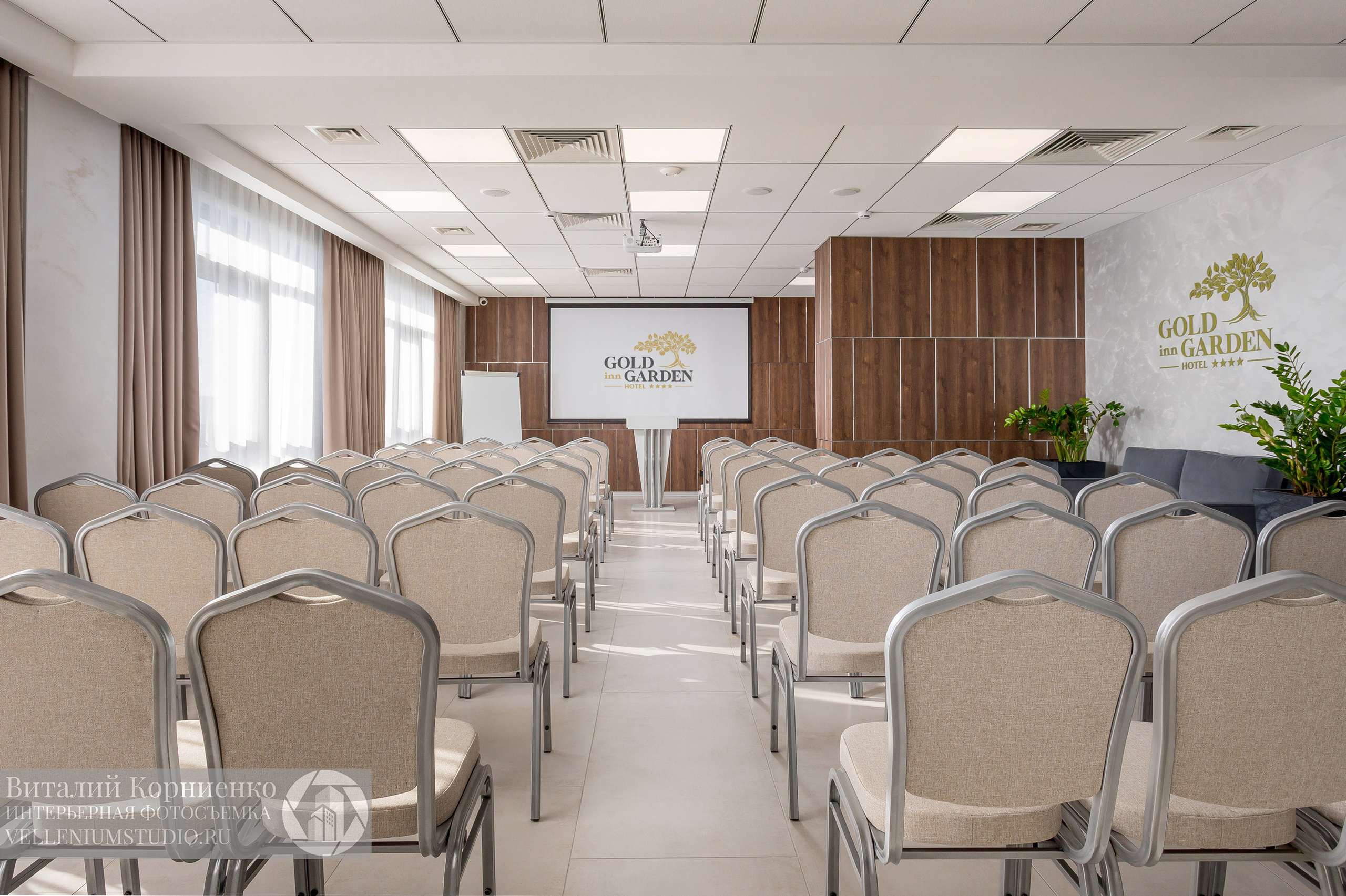 Конференц залы. Интерьерный фотограф Краснодар: профессионально по доступным ценам