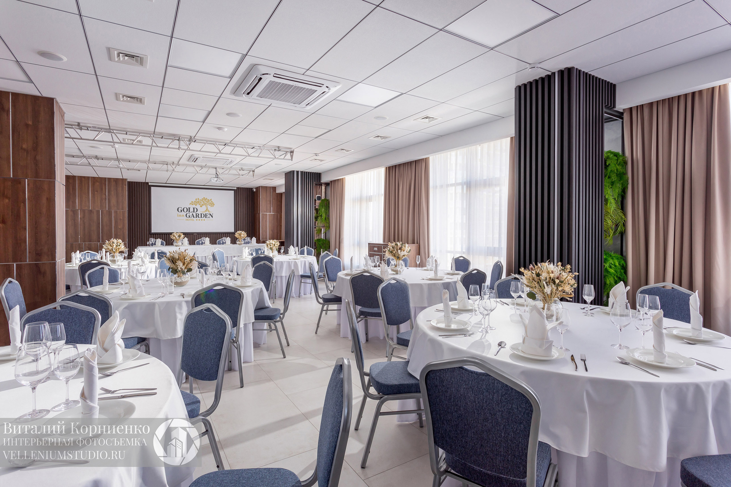 Конференц залы. Интерьерный фотограф Краснодар: профессионально по доступным ценам