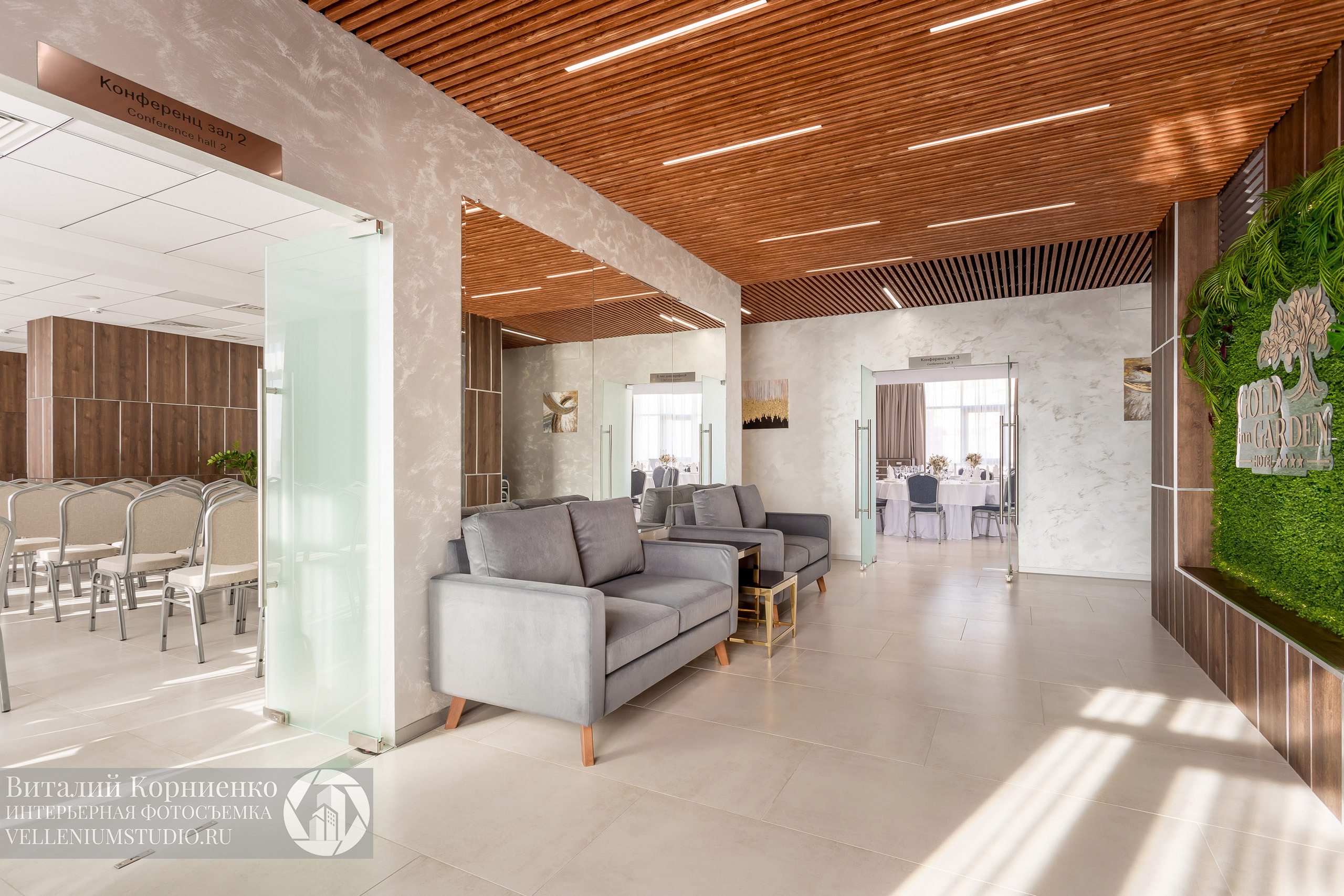 Конференц залы. Интерьерный фотограф Краснодар: профессионально по доступным ценам