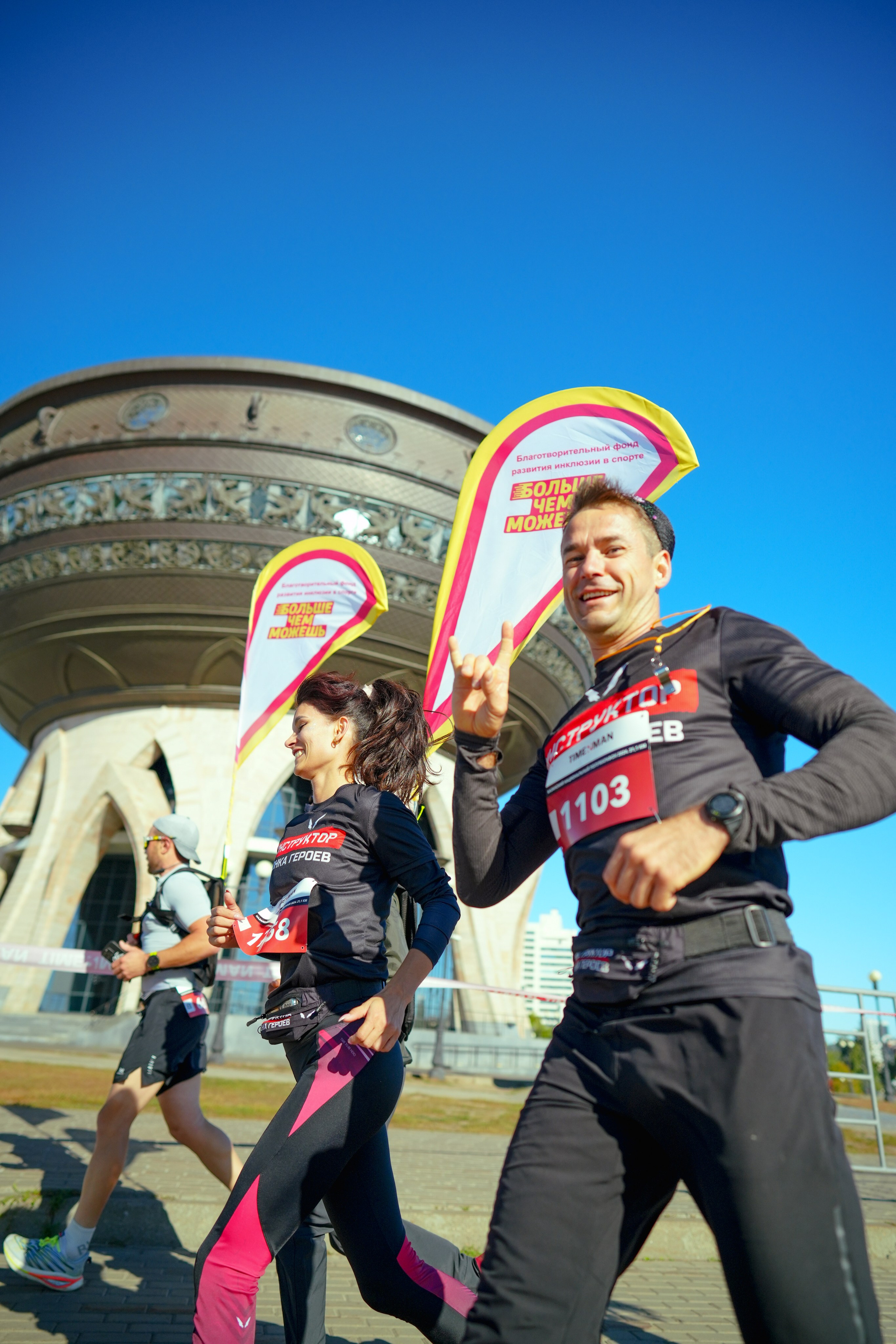 Спортивный репортаж Казанский полумарафон. Фотоким