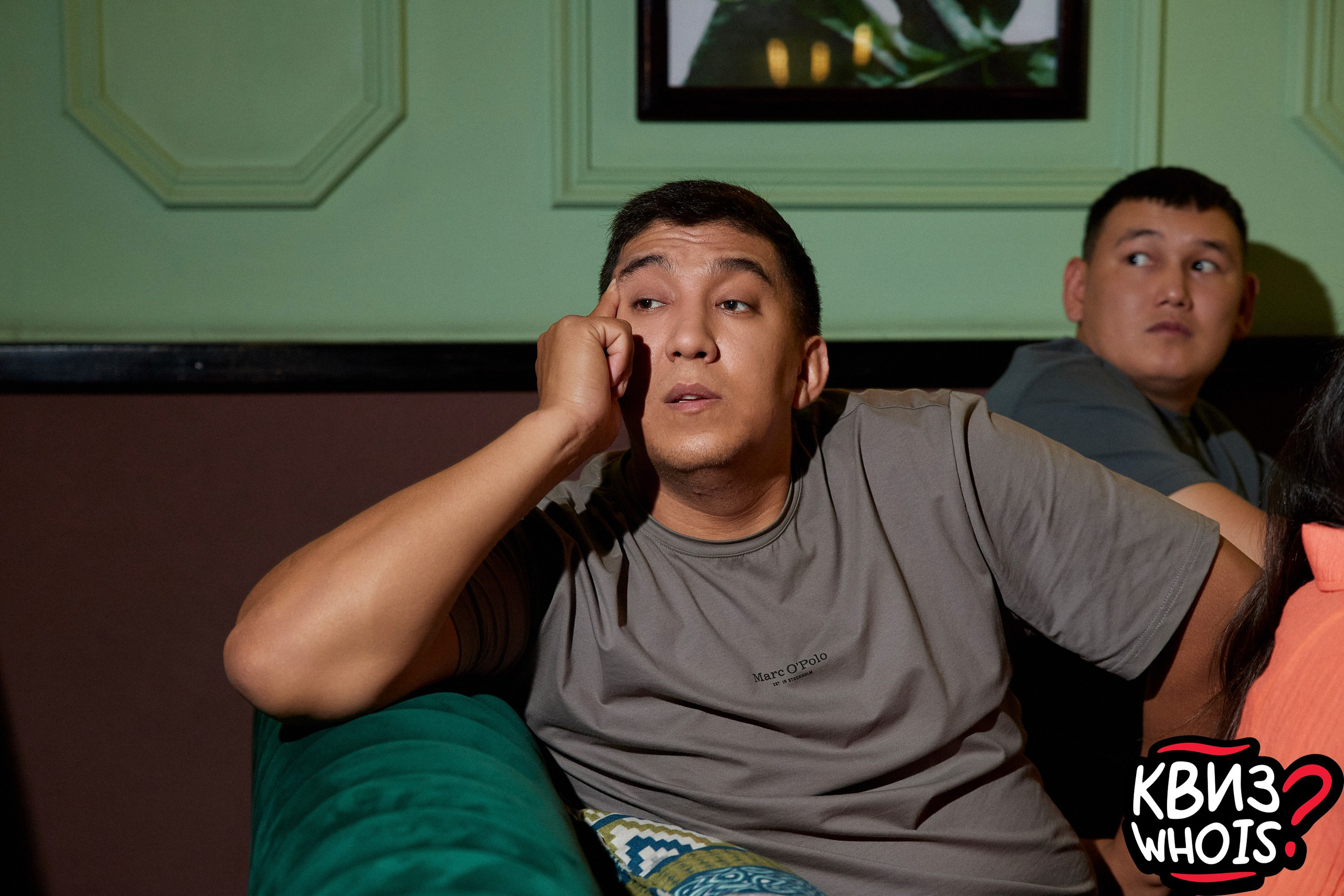 КВИЗ | Ху Из 27/08. Главная