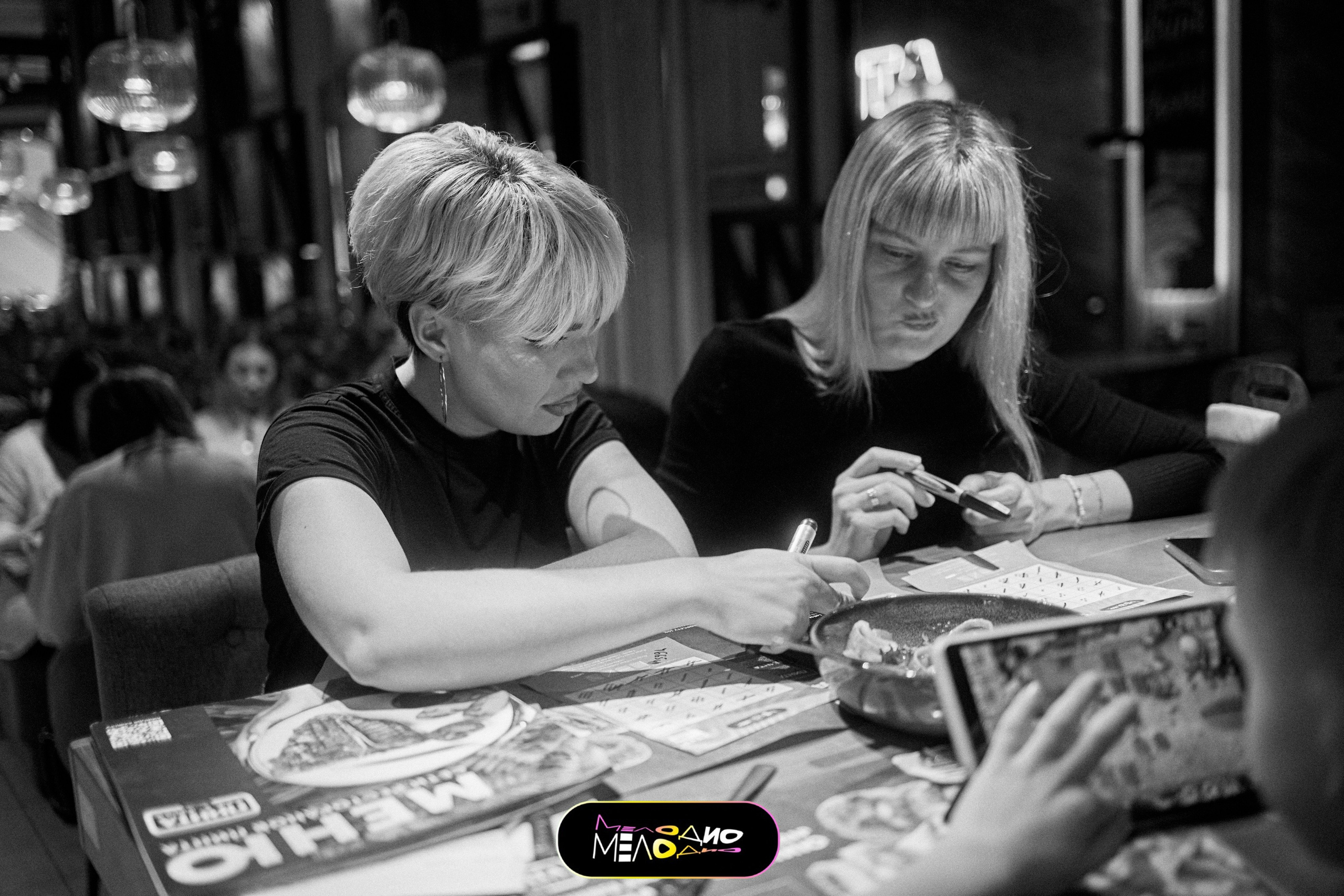 ИГРА | МЕЛОДИ 26/02. Главная