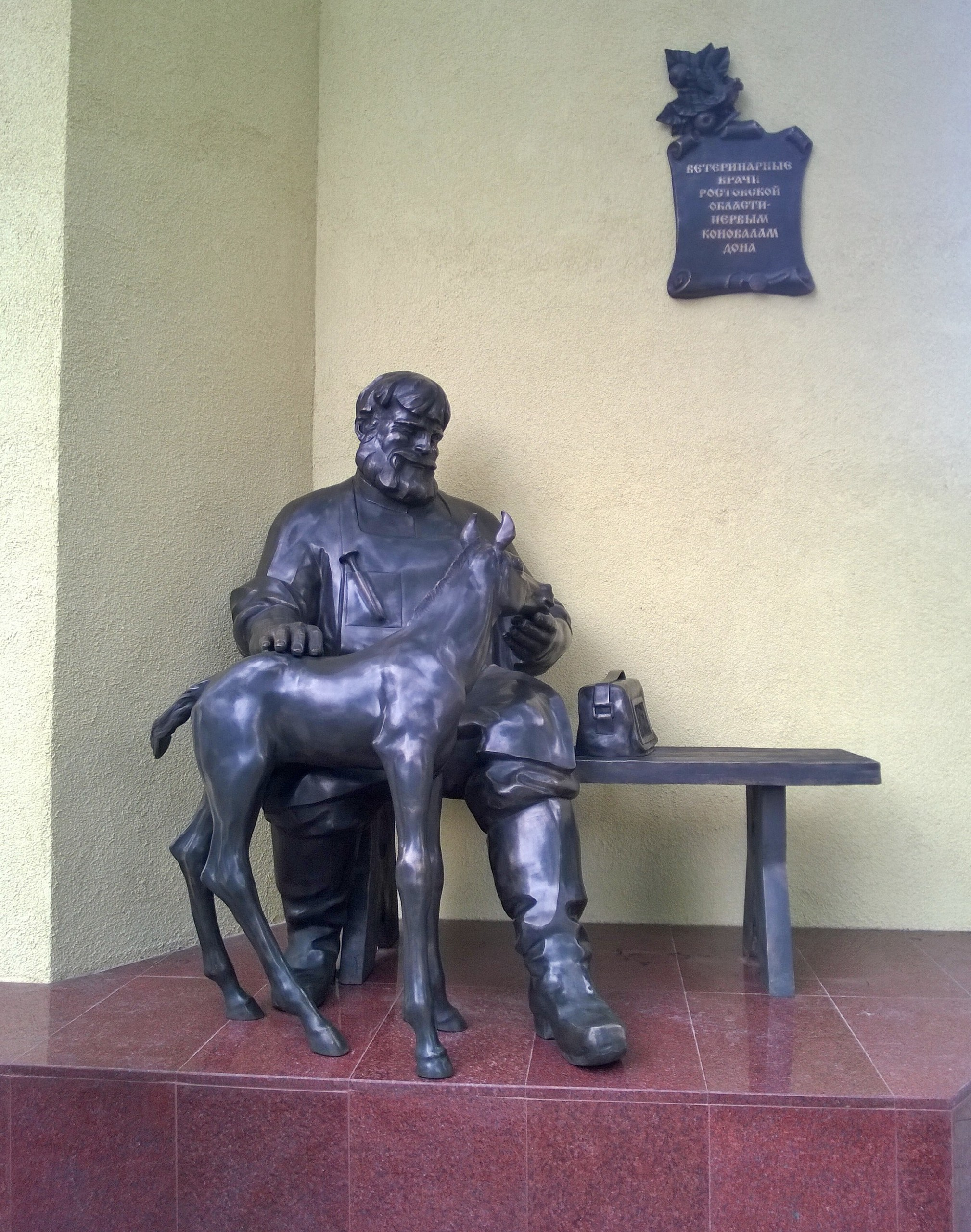 Городская скульптура. Sculptor and artist from Russia — Dmitry Vasilievich Lyndin
