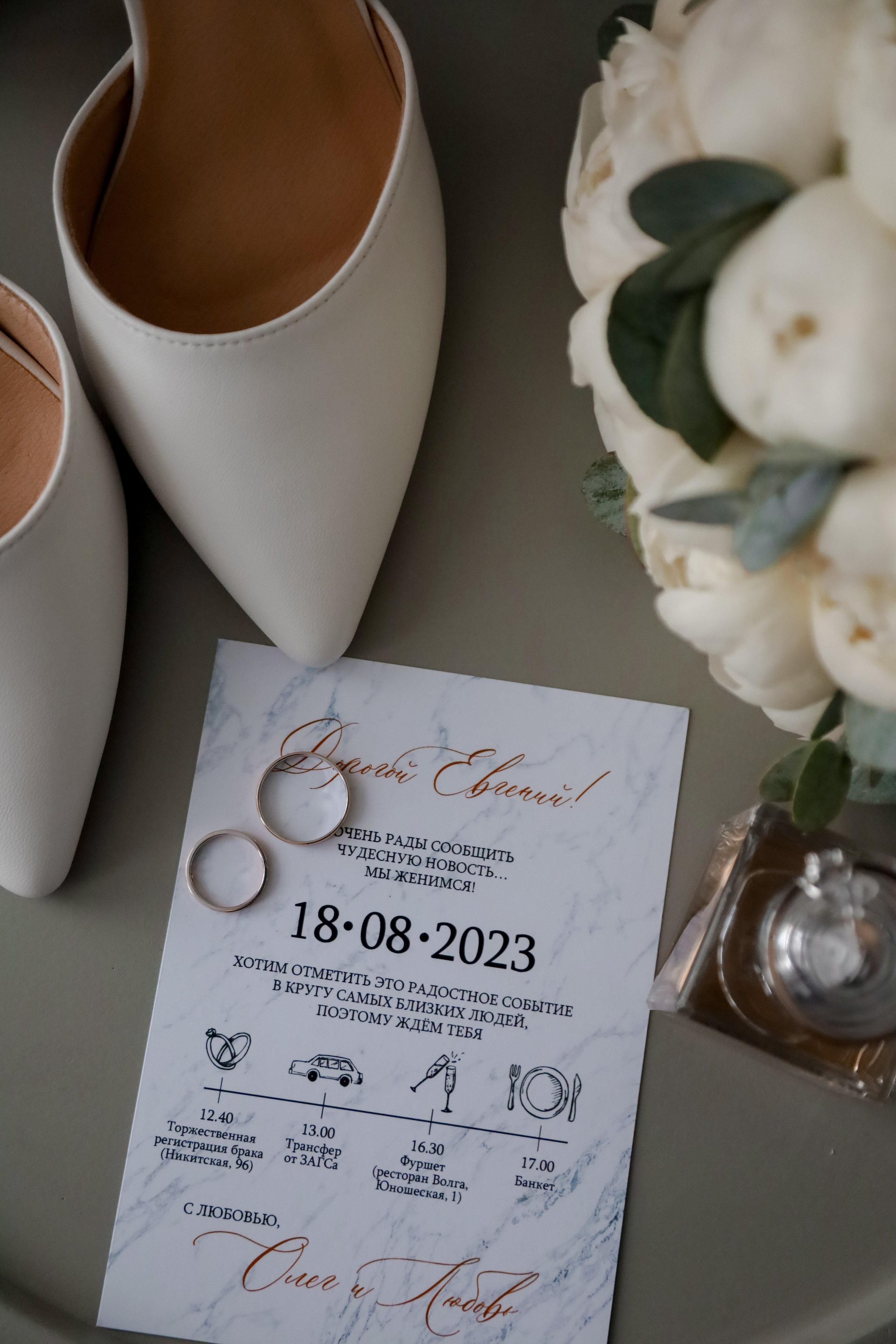 Во всем Любовь