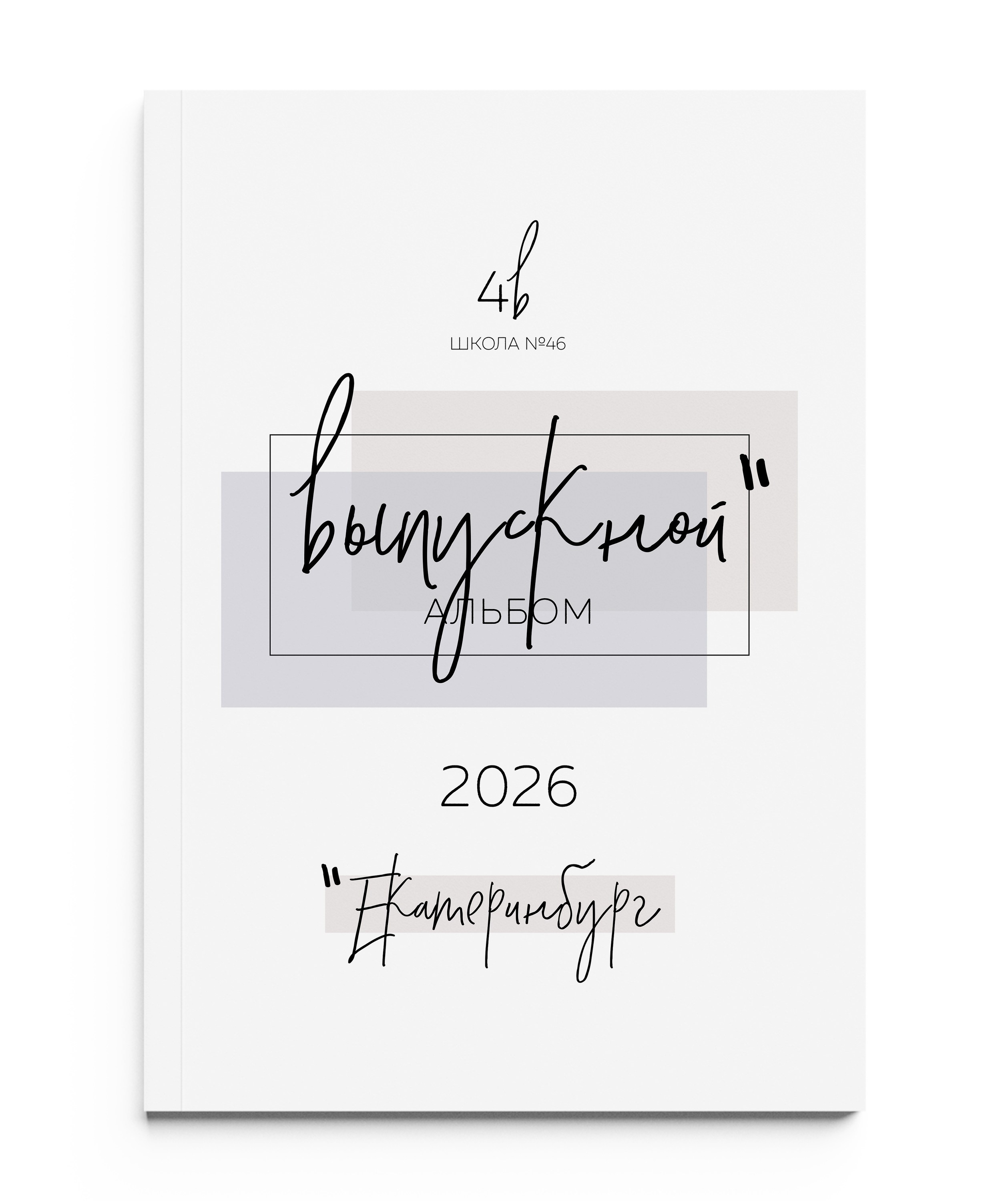 ДЕРЗКИЙ без портрета