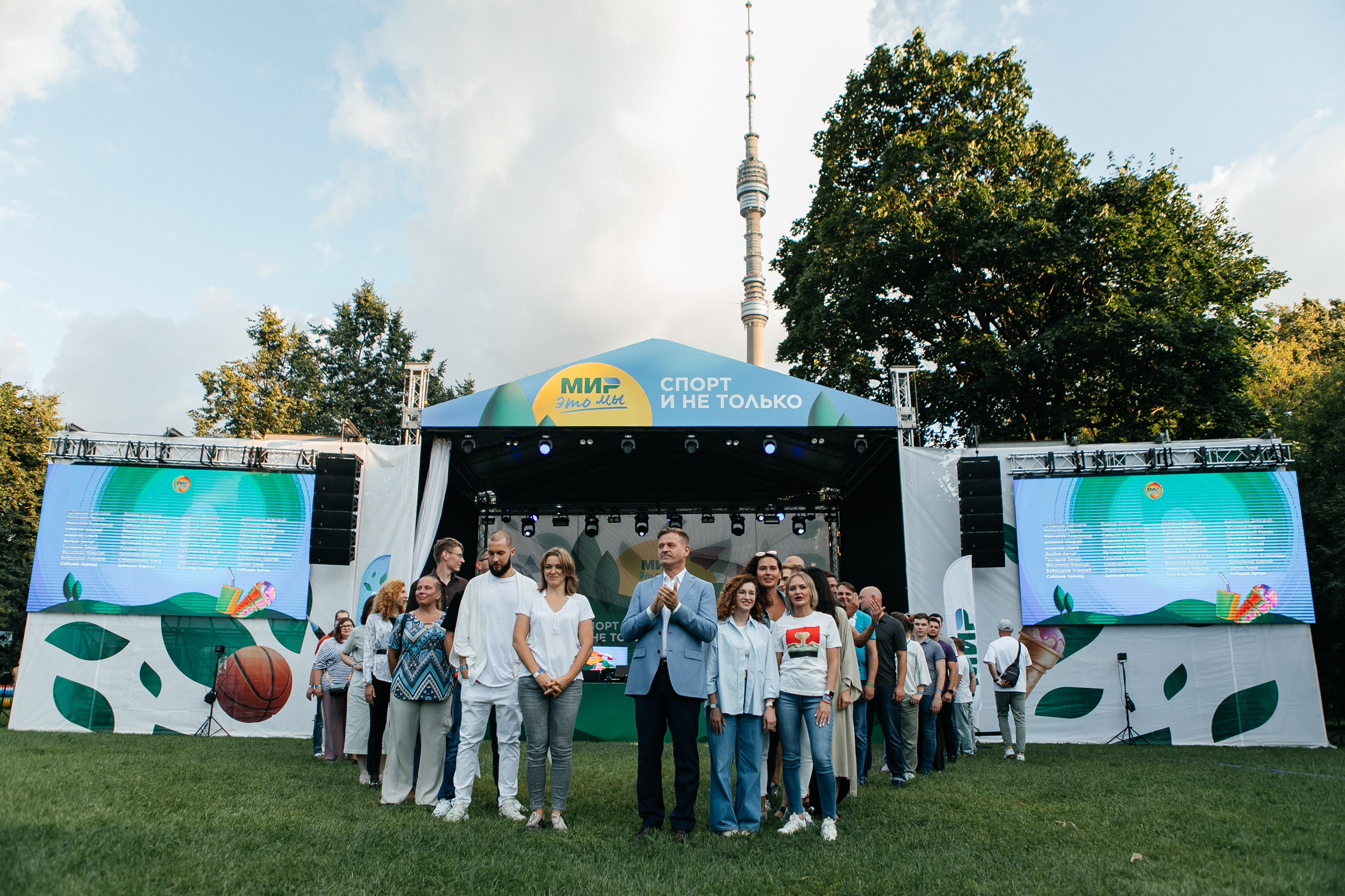 МИР событие на 1200 человек. Фотограф в Москве Дмитрий Жарков