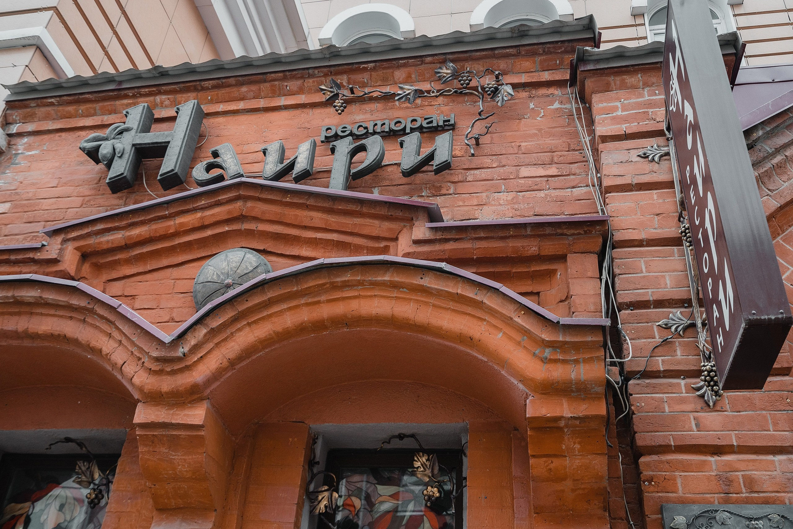 София и Арсений. Свадебный и Мужской фотограф