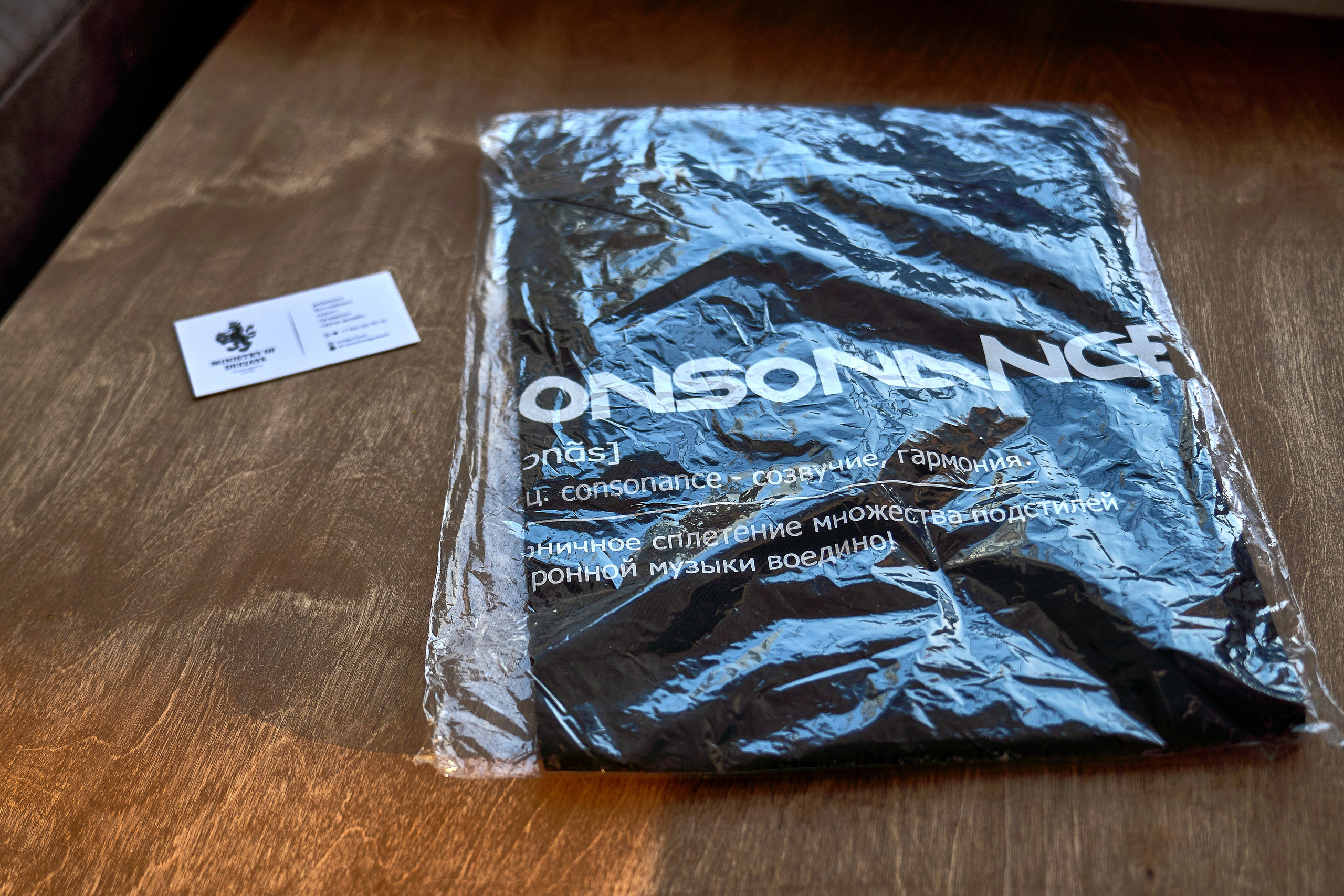 День D.J. Фотограф во Владивостоке