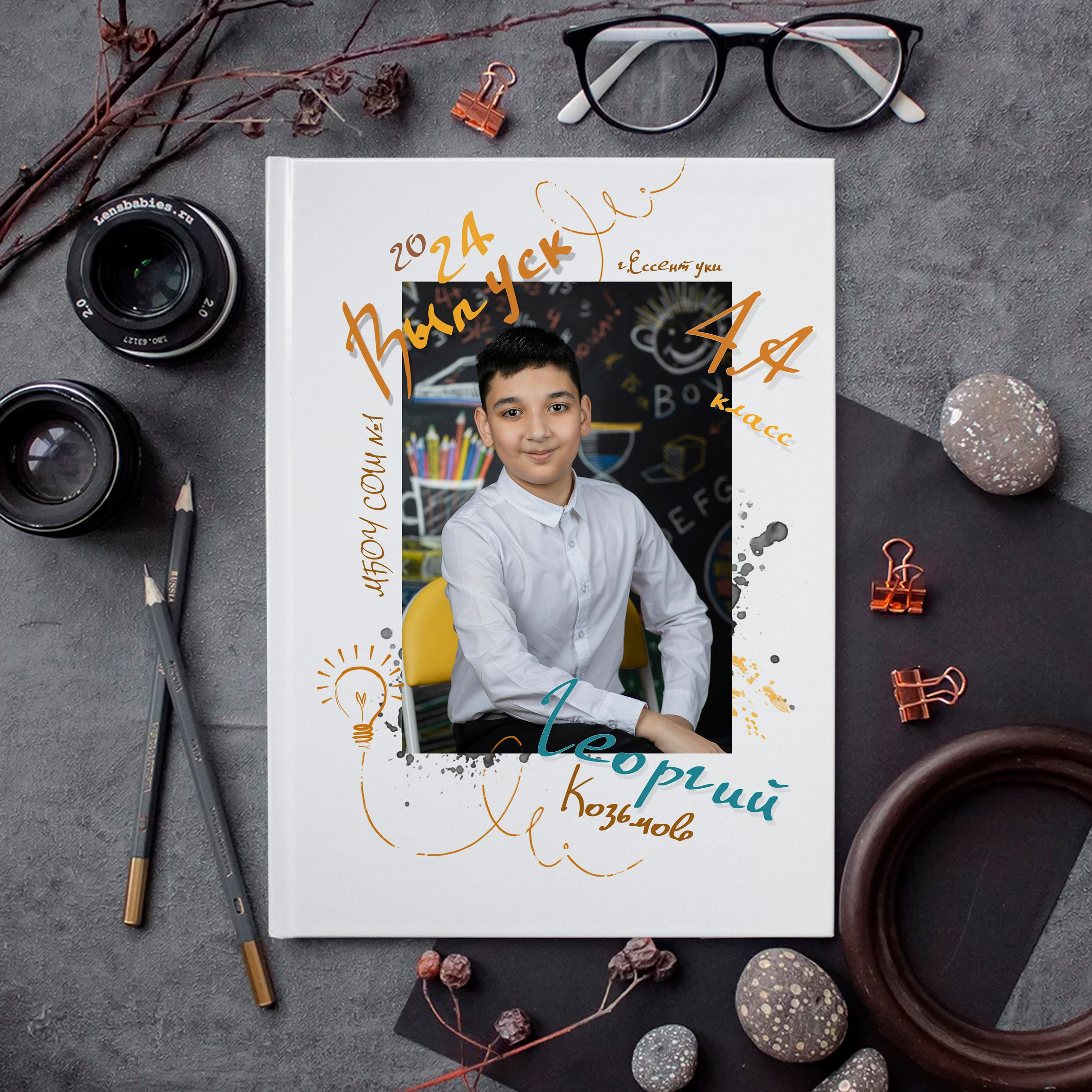 Штрихи. Ваш выпускной альбом Ессентуки Пятигорск Кисловодск и весь КМВ