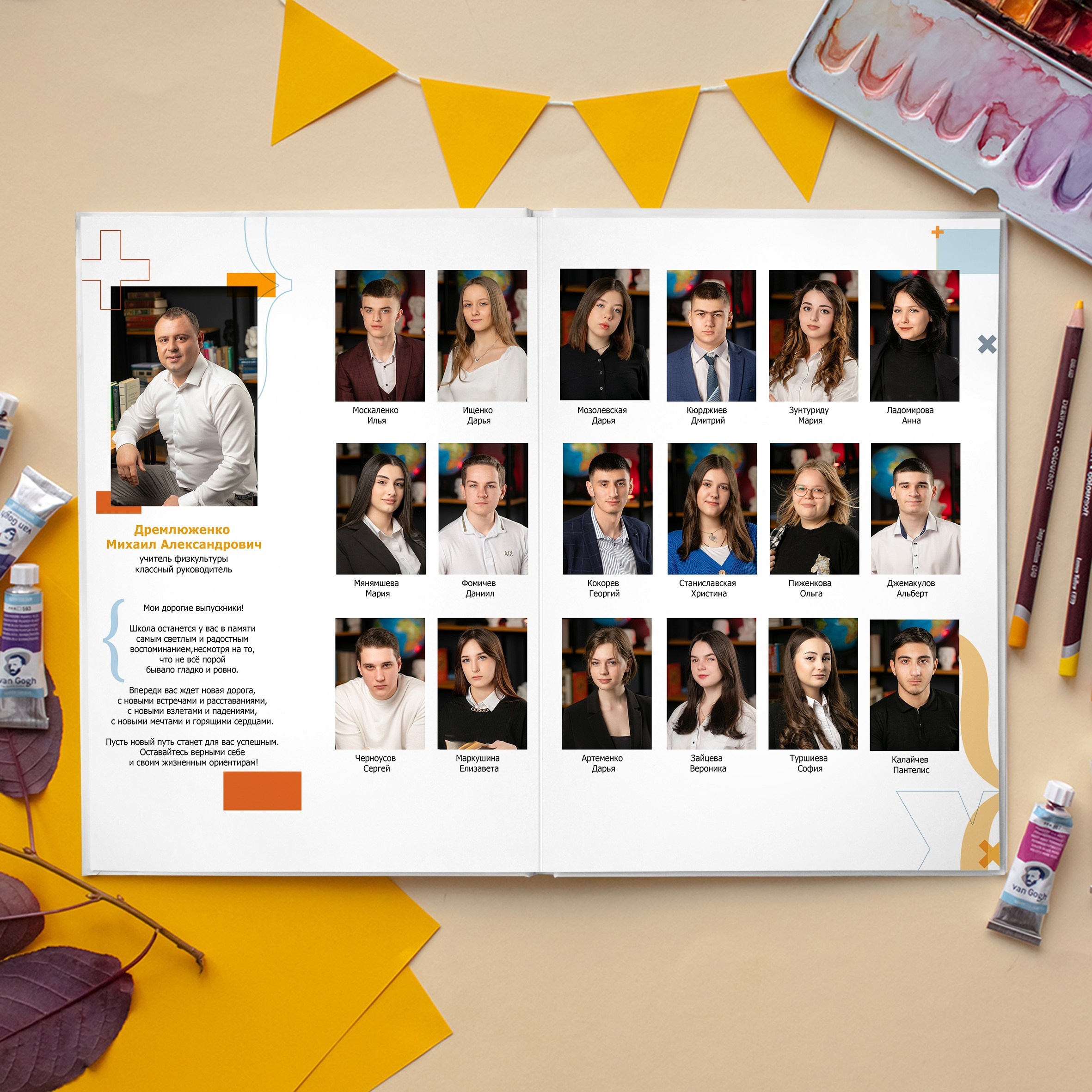 Математика. Ваш выпускной альбом Ессентуки Пятигорск Кисловодск и весь КМВ