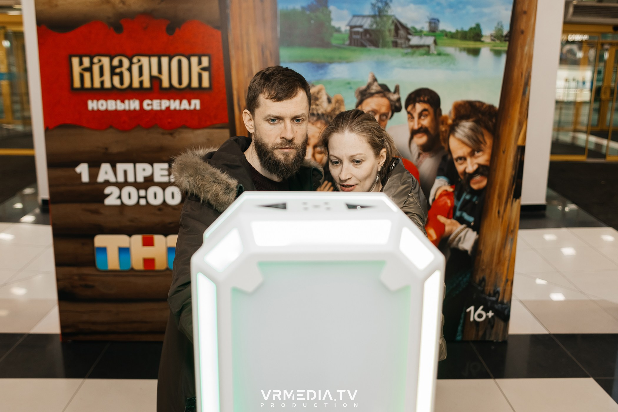 Промо-мероприятие с нейро-фотобудкой «Казачок»