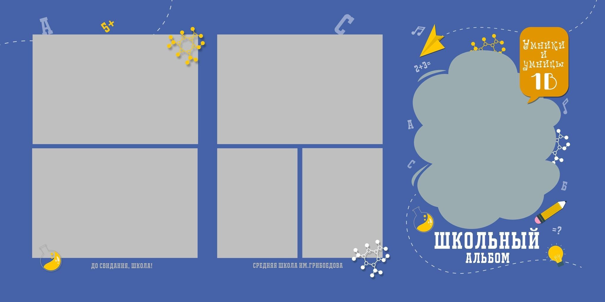 Виньетки/Рамки/Трюмо. Https://malovafoto.ru