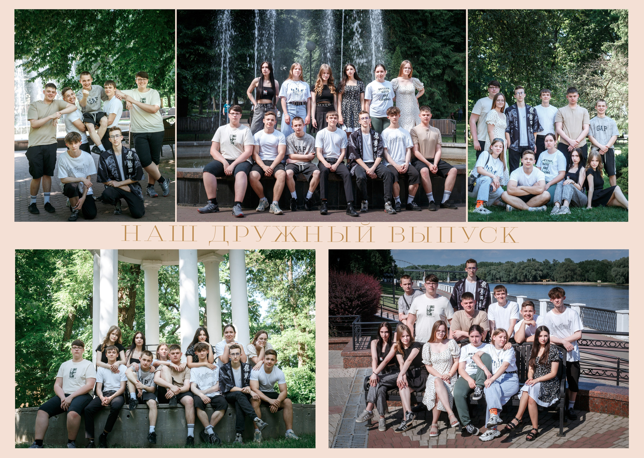 ✓ Выпускные фотокниги. Фотограф Юрий Якименко. Школьный, семейный и свадебный фотограф в Гоме