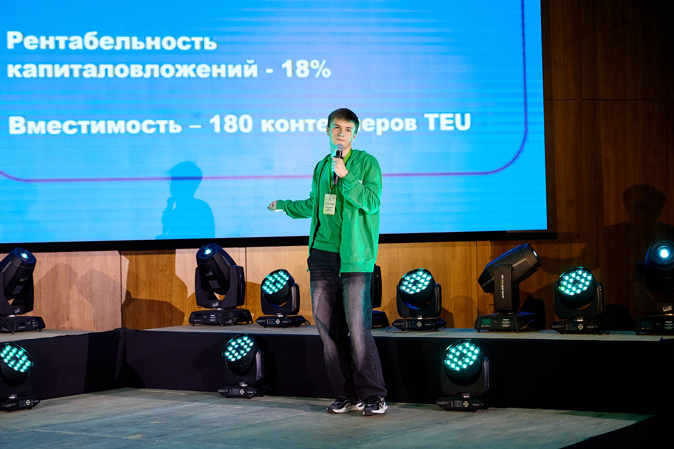 Тихоокеанская проектная школа 2025