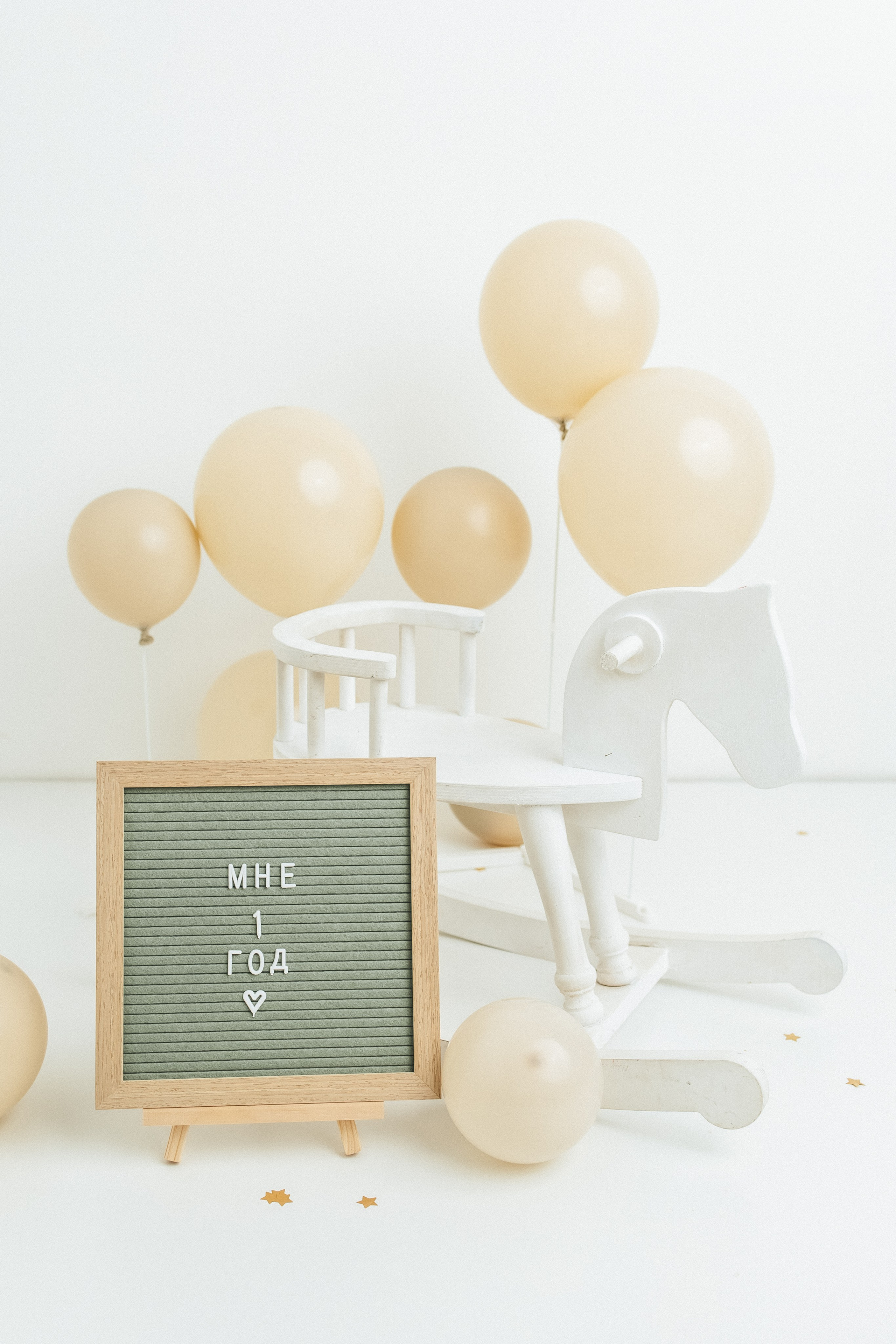 Годики в моей студии. Главная