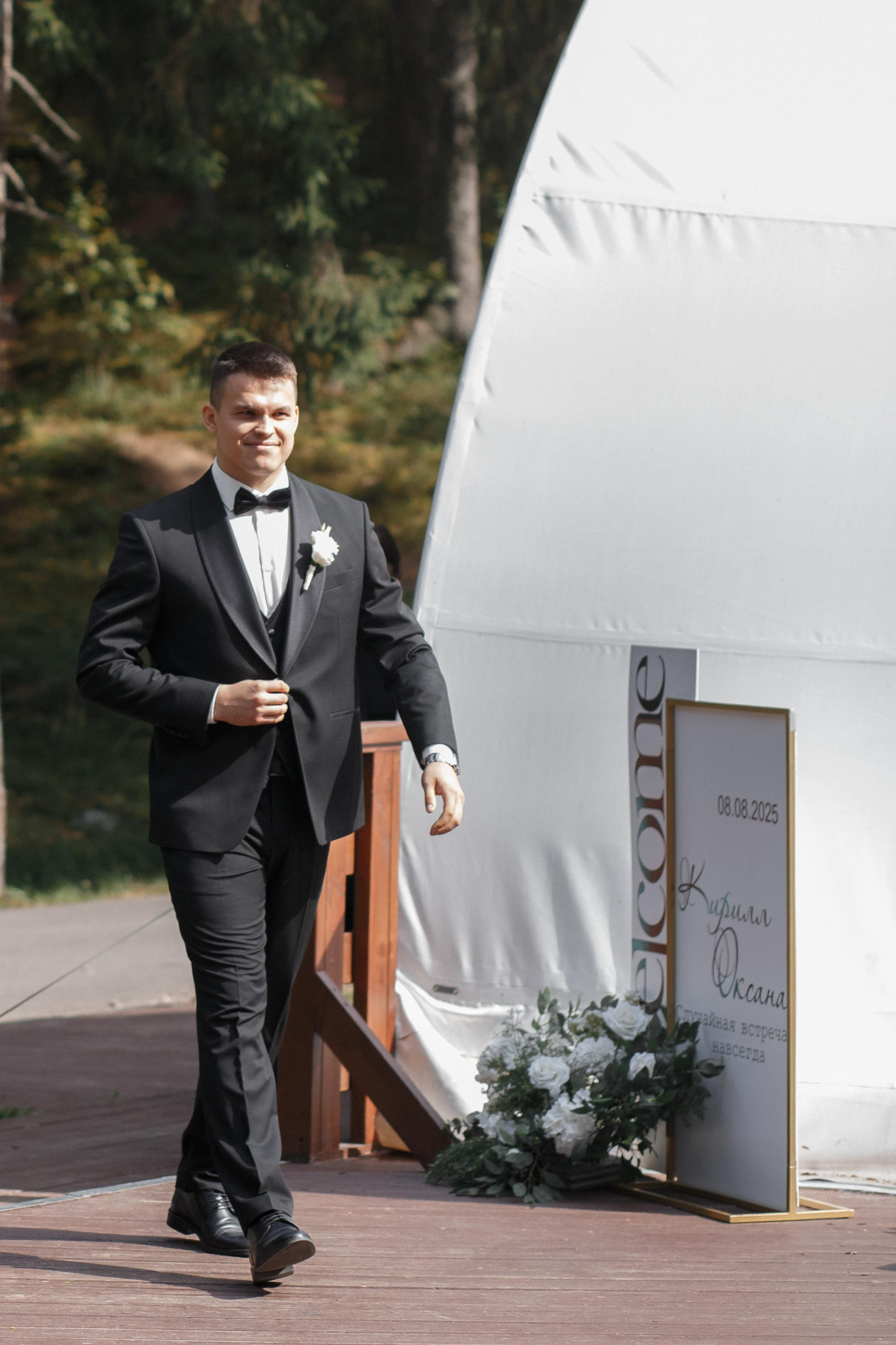 K & О. Свадебный фотограф Юлия Шторм