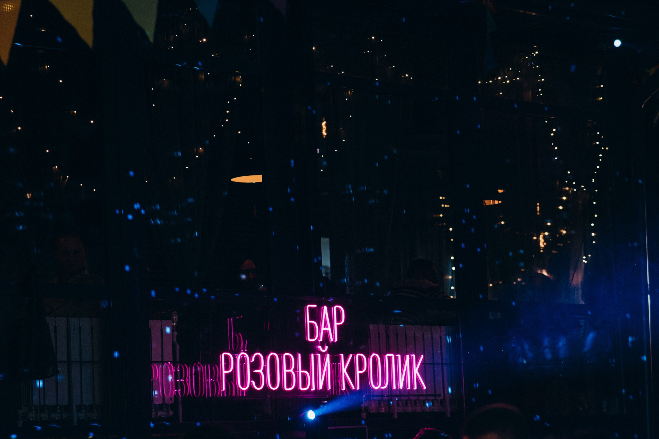 Коммуна. Фотограф в Воронеже Ольга Космодемьянская