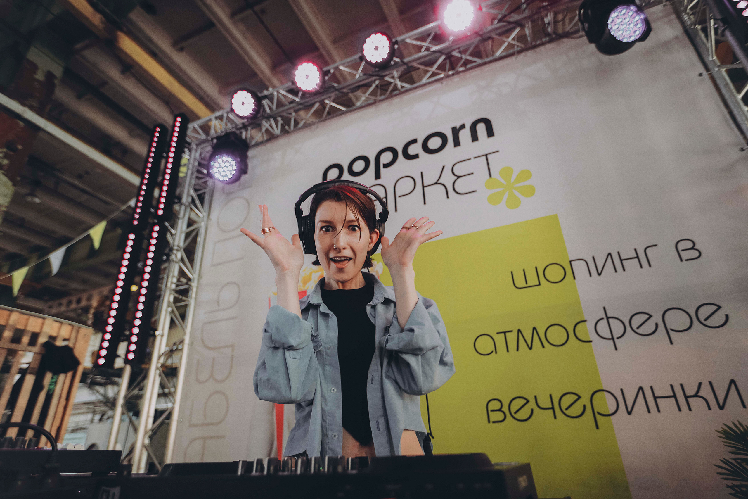 Popcorn market | Севкабель порт