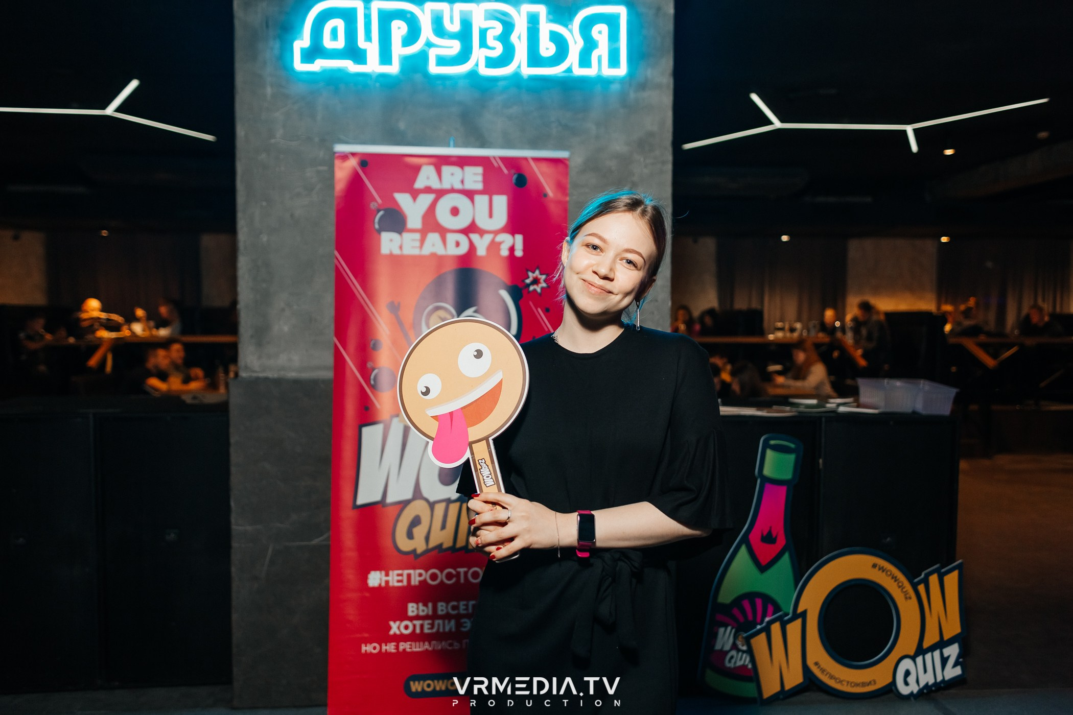 WoW QuiZ в баре «Друзья»