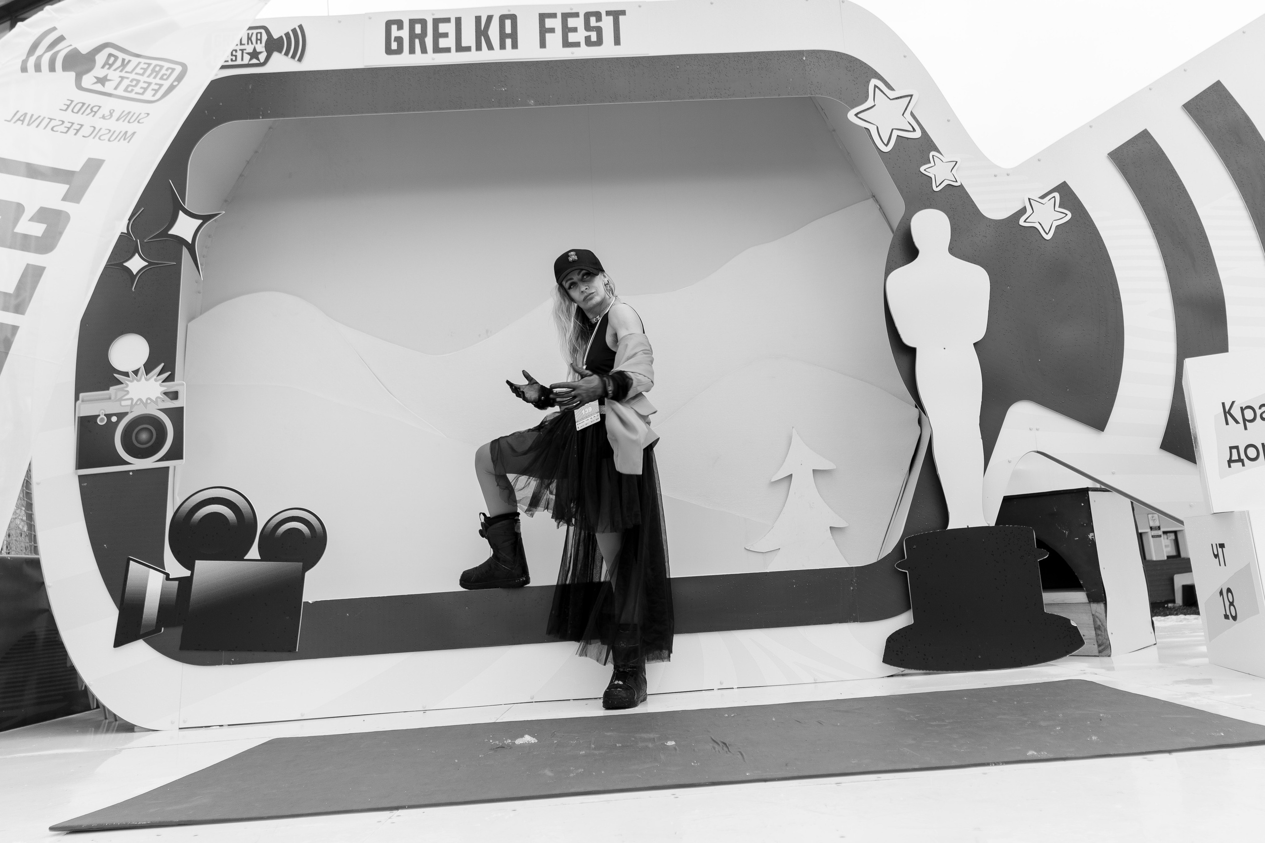 Грелка 19.04.24. Анастасия Паршукова — фотограф Шерегеш Новосибирск