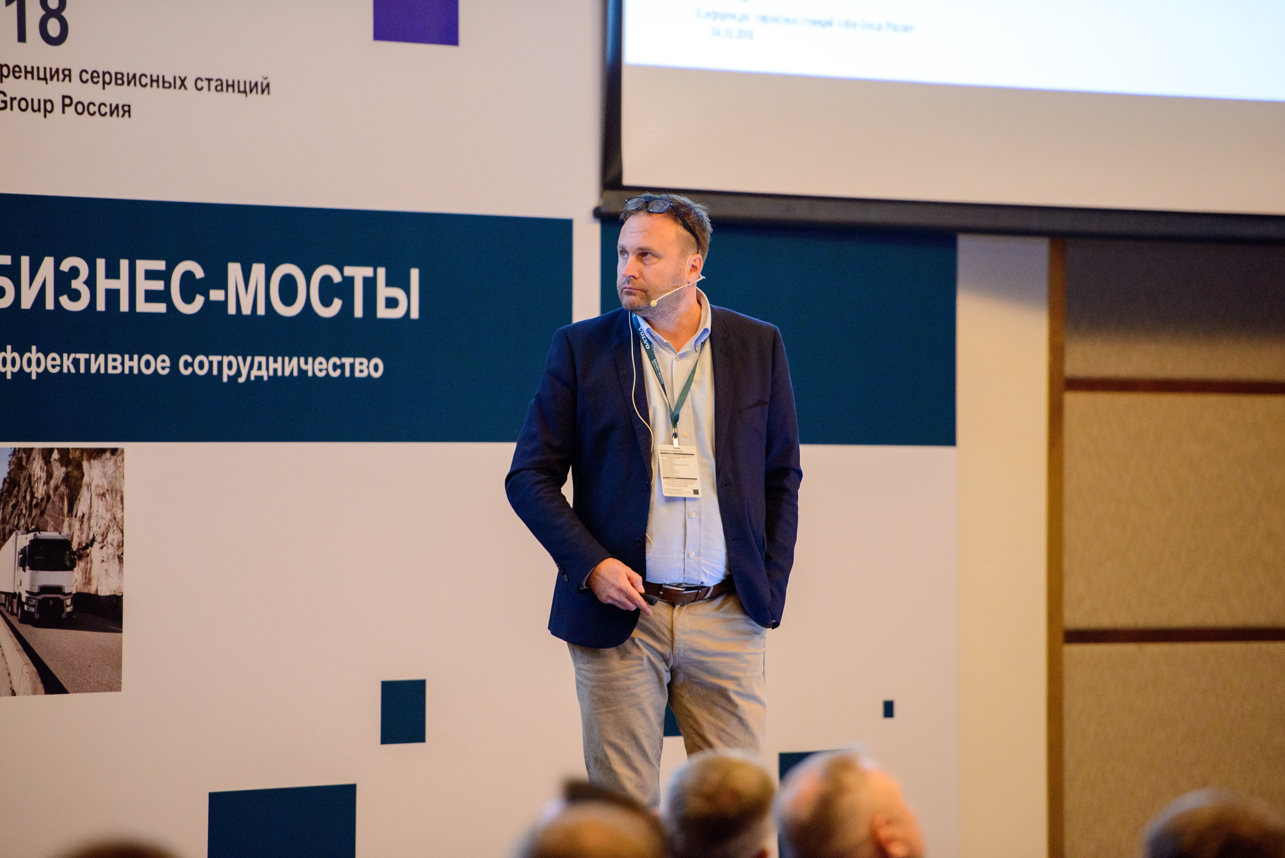 Корпоративные мероприятия. Фотограф Сергей Бабин