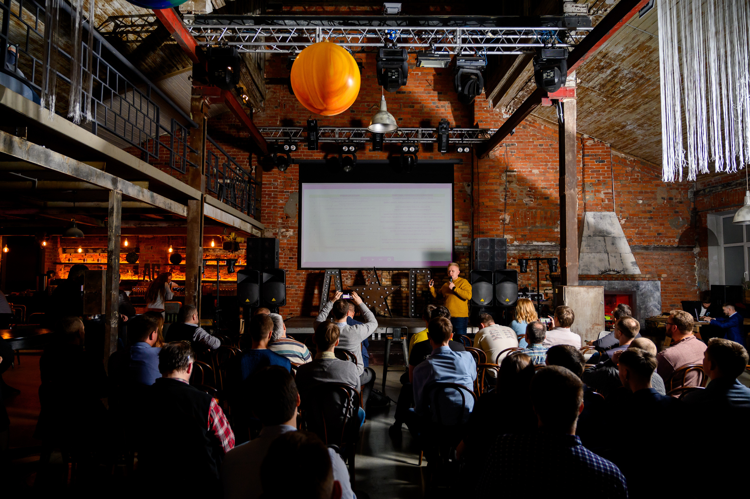 Корпоративные мероприятия. Фотограф Сергей Бабин