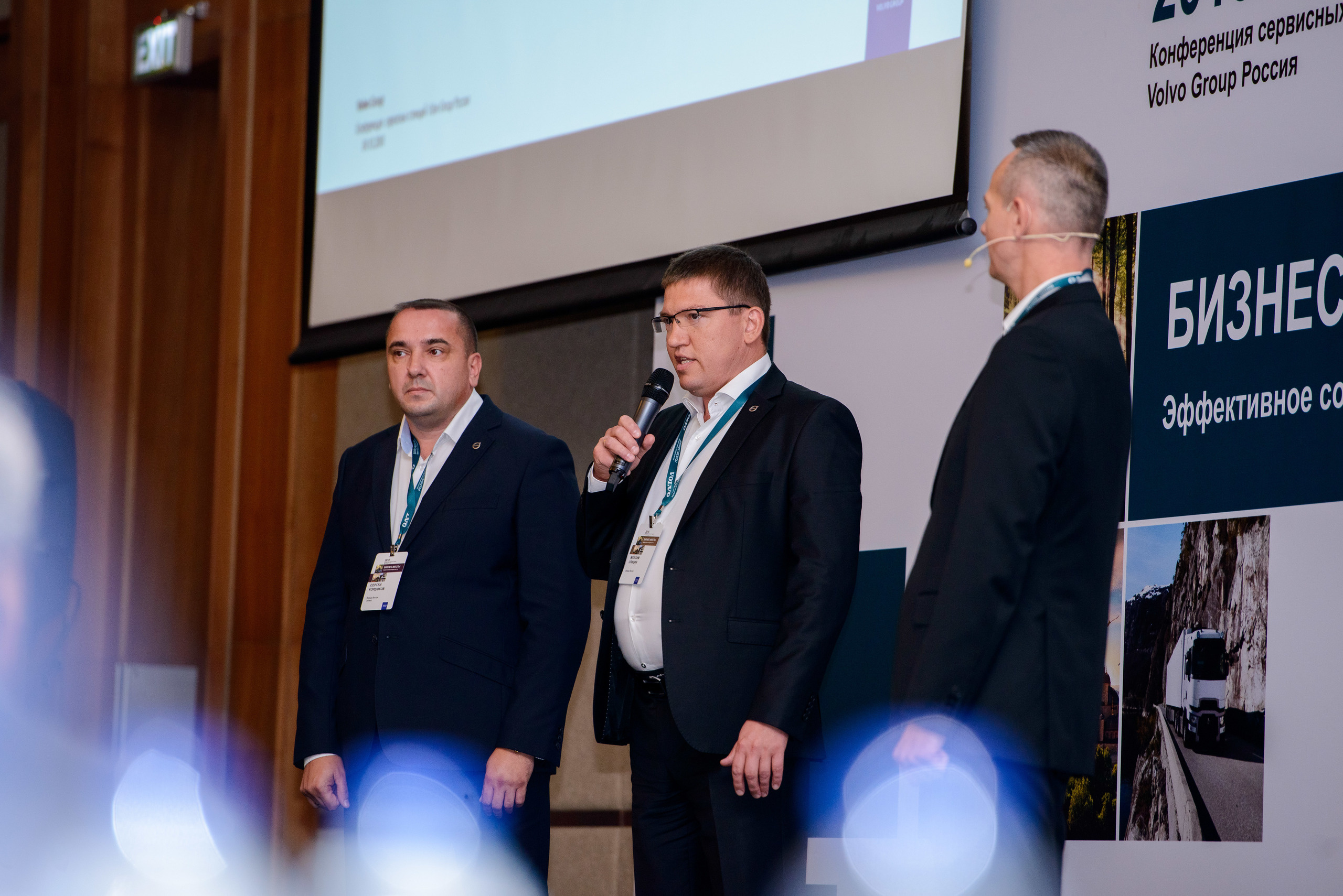 Корпоративные мероприятия. Фотограф Сергей Бабин