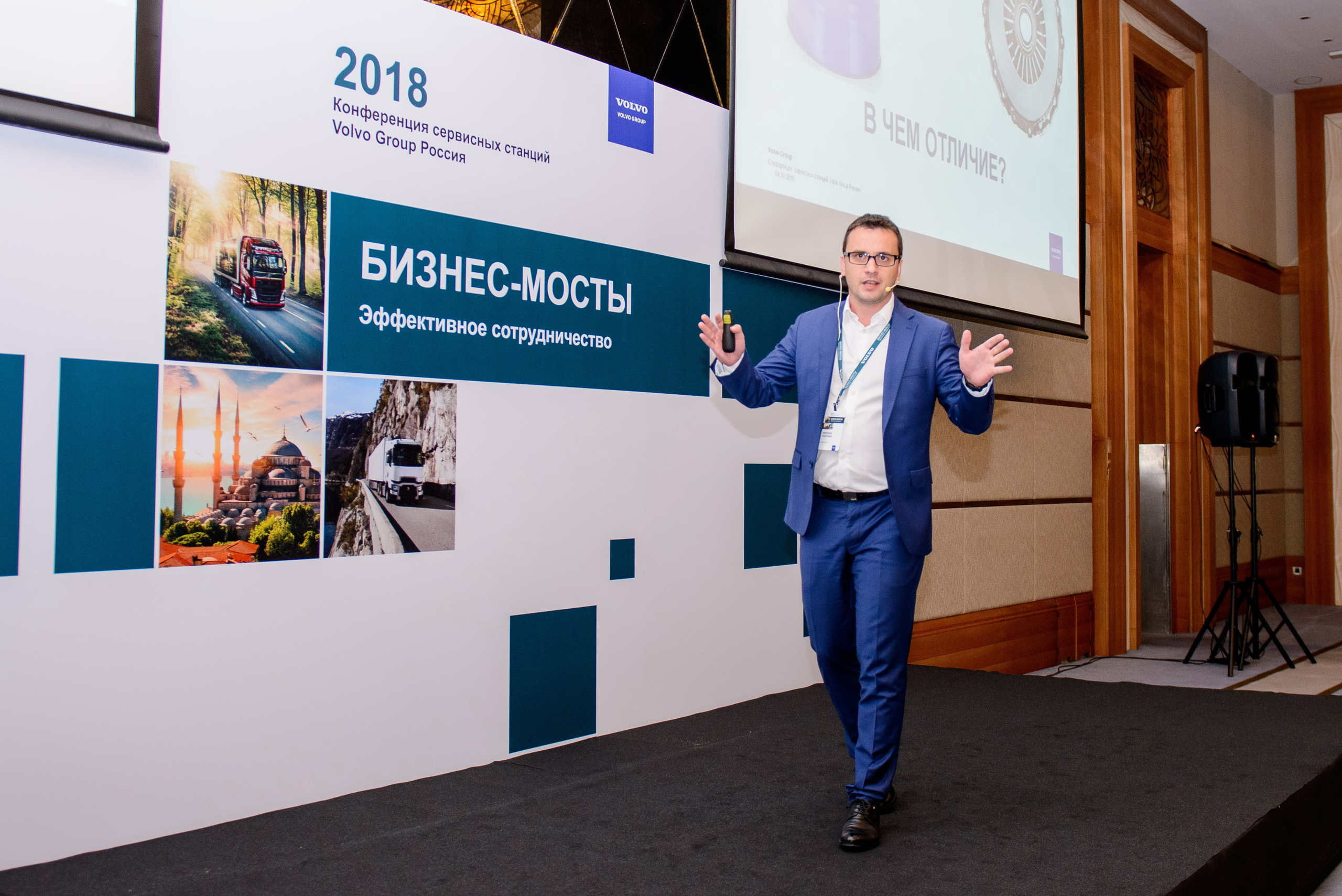 Корпоративные мероприятия. Фотограф Сергей Бабин