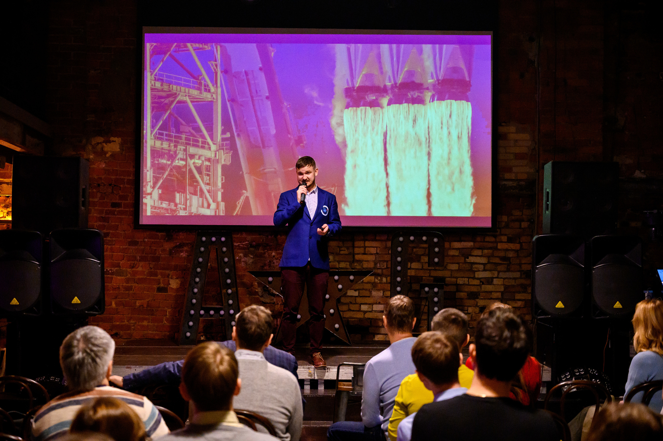 Корпоративные мероприятия. Фотограф Сергей Бабин