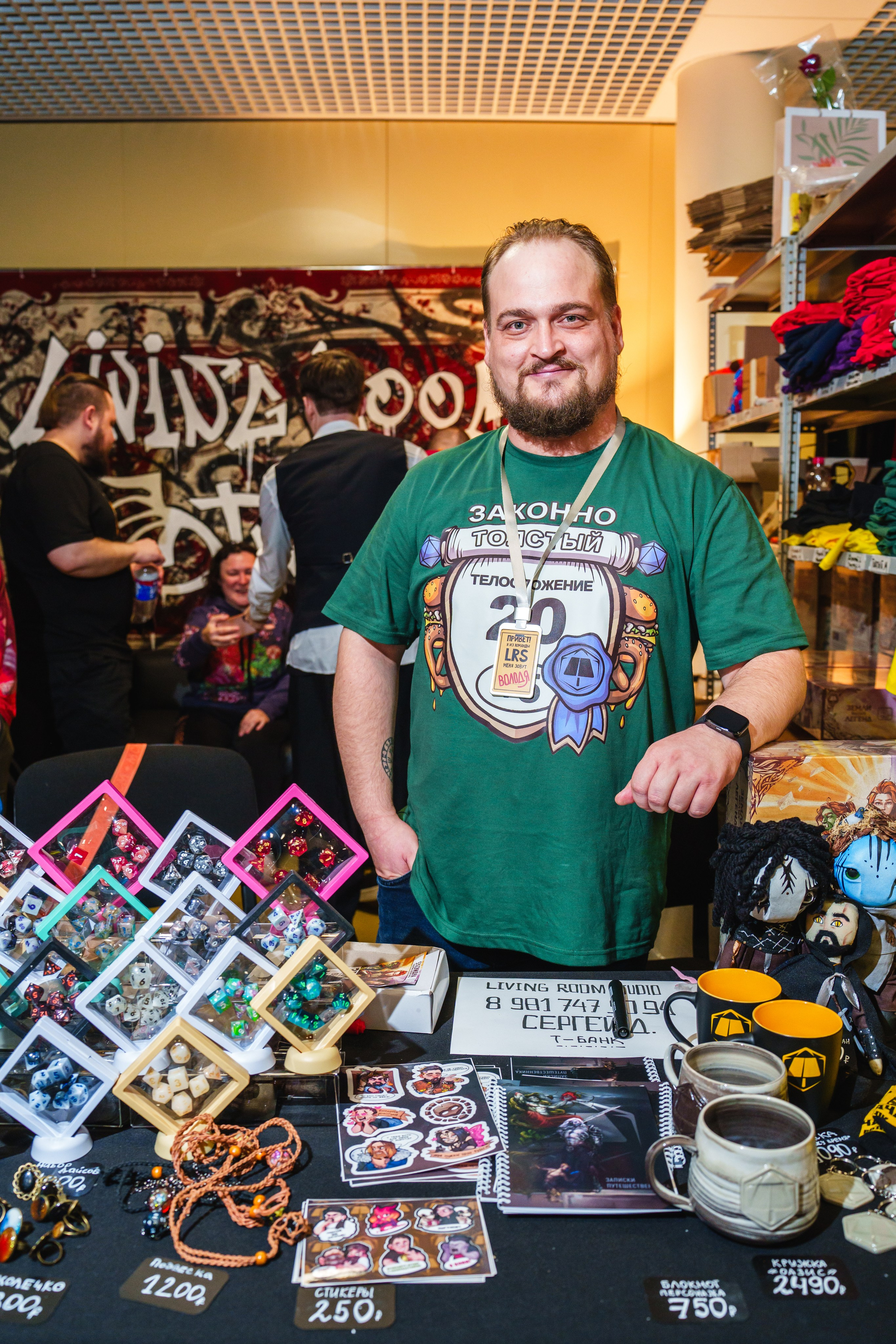 Living room studio. Ролекон 24. Великолепный фотограф Александр Захарченко