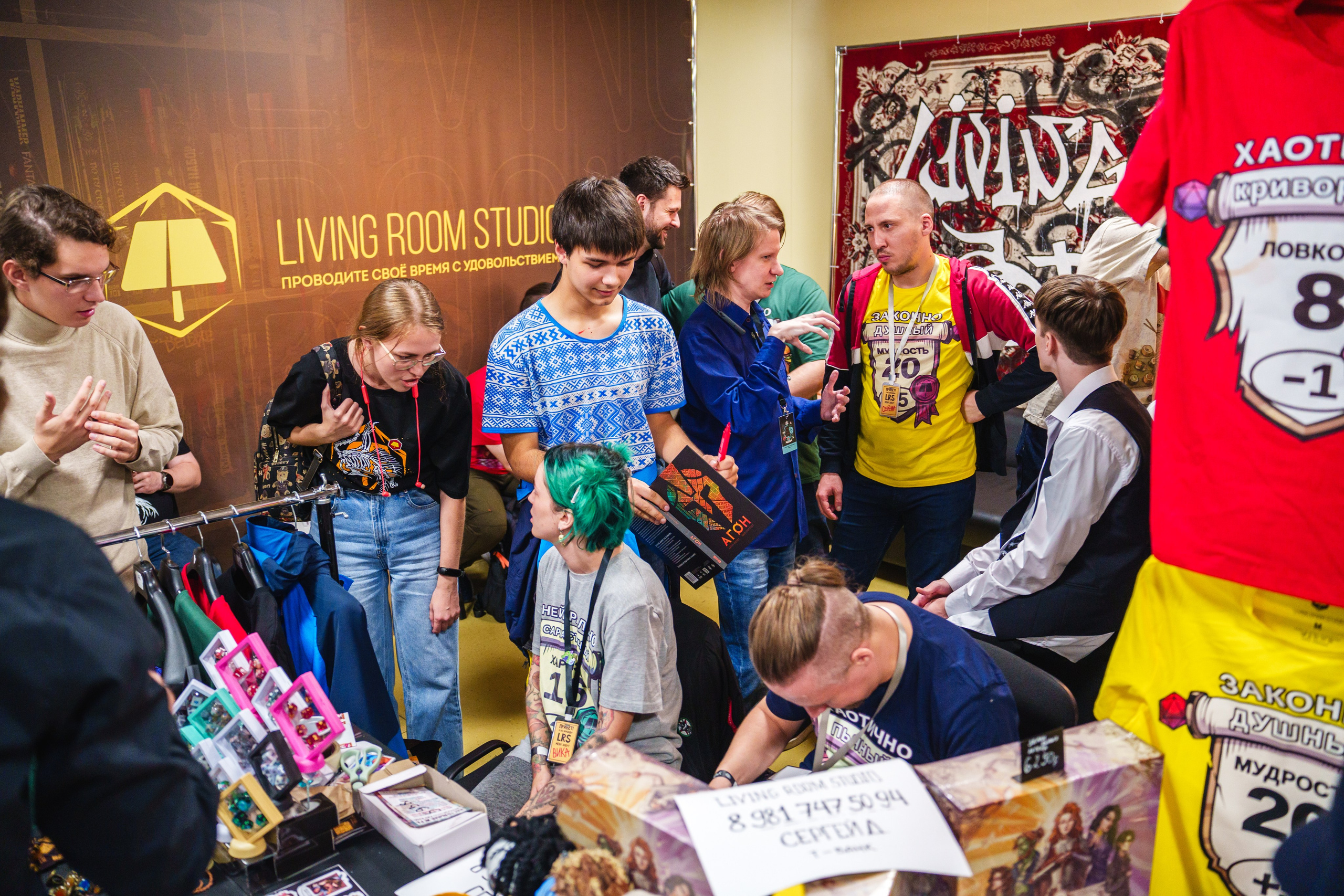 Living room studio. Ролекон 24. Великолепный фотограф Александр Захарченко