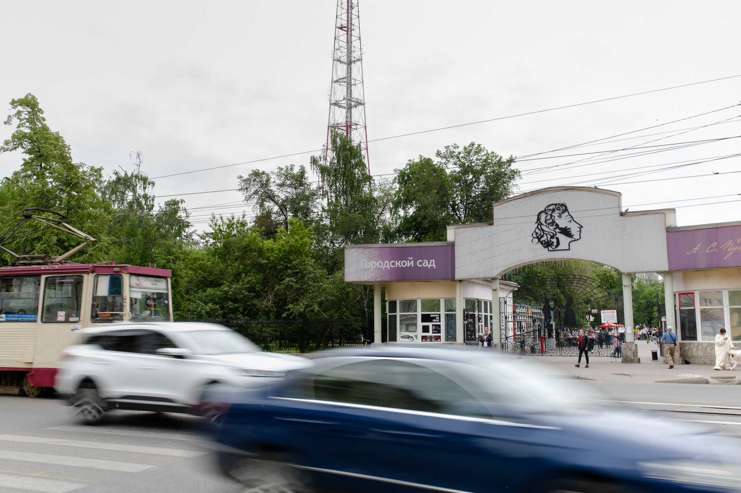 День защиты детей 2021 Парк Пушкина. Свадебный фотограф Екатеринбург/Челябинск — Любовь Волохова