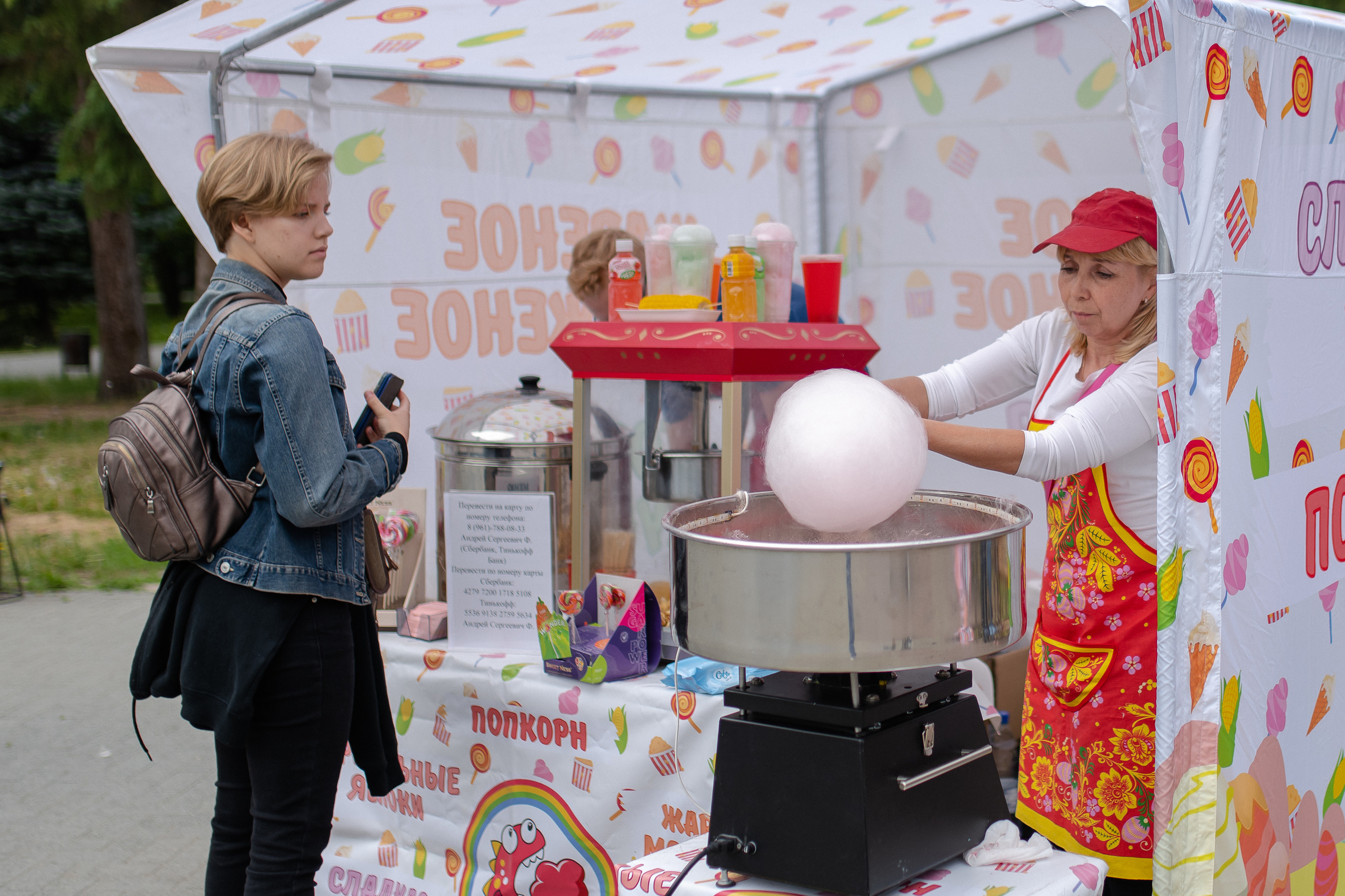 День защиты детей 2021 Парк Пушкина. Свадебный фотограф Екатеринбург/Челябинск — Любовь Волохова