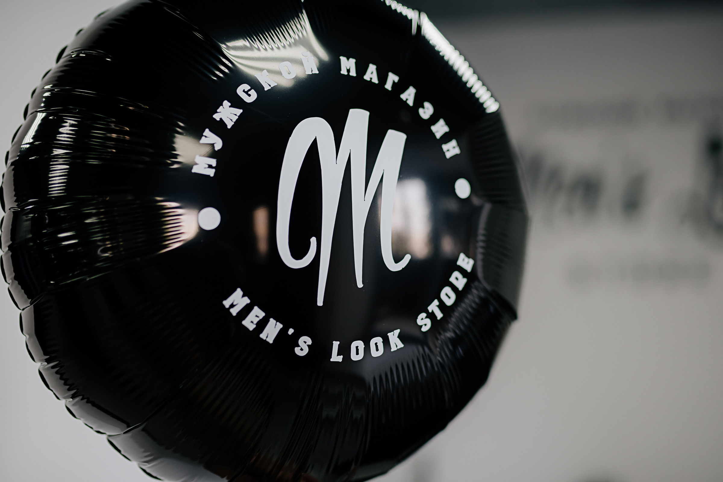 Открытие мужского магазина Mens Look Store 16.05.2021. Свадебный фотограф Екатеринбург/Челябинск — Любовь Волохова