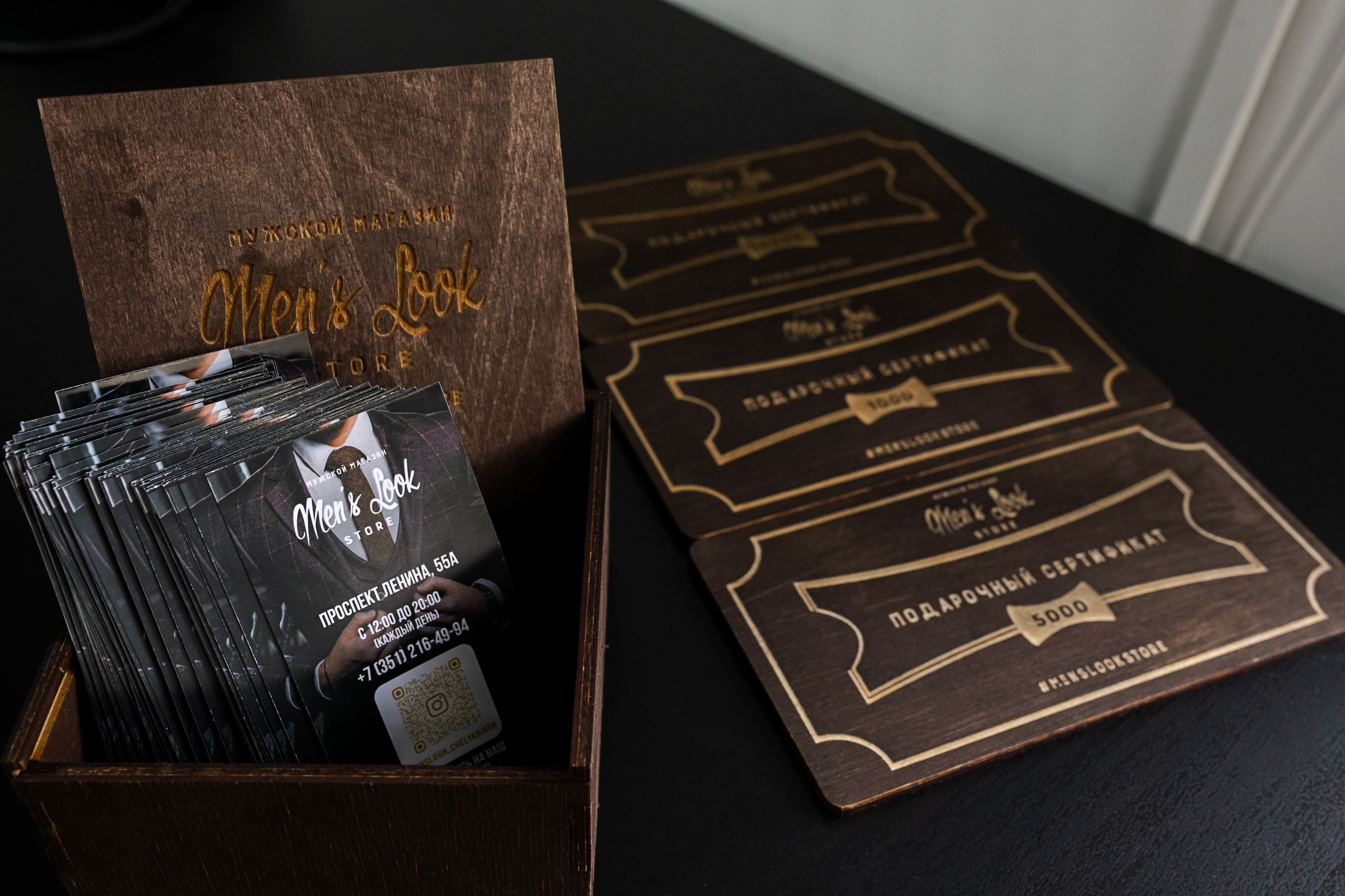 Открытие мужского магазина Mens Look Store 16.05.2021. Свадебный фотограф Екатеринбург/Челябинск — Любовь Волохова