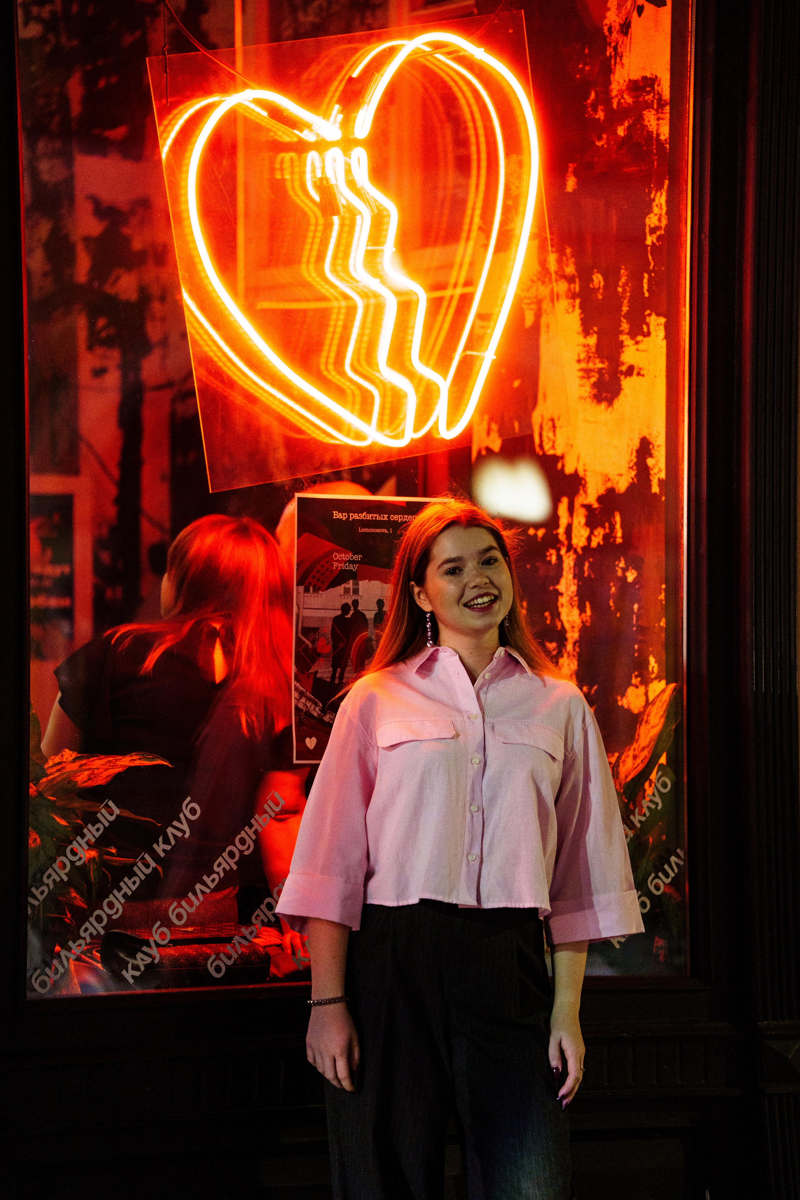 День рождения Шефа. Бар разбитых сердец. Концертный и репортажный фотограф в Санкт-Петербурге Слава Пахомов