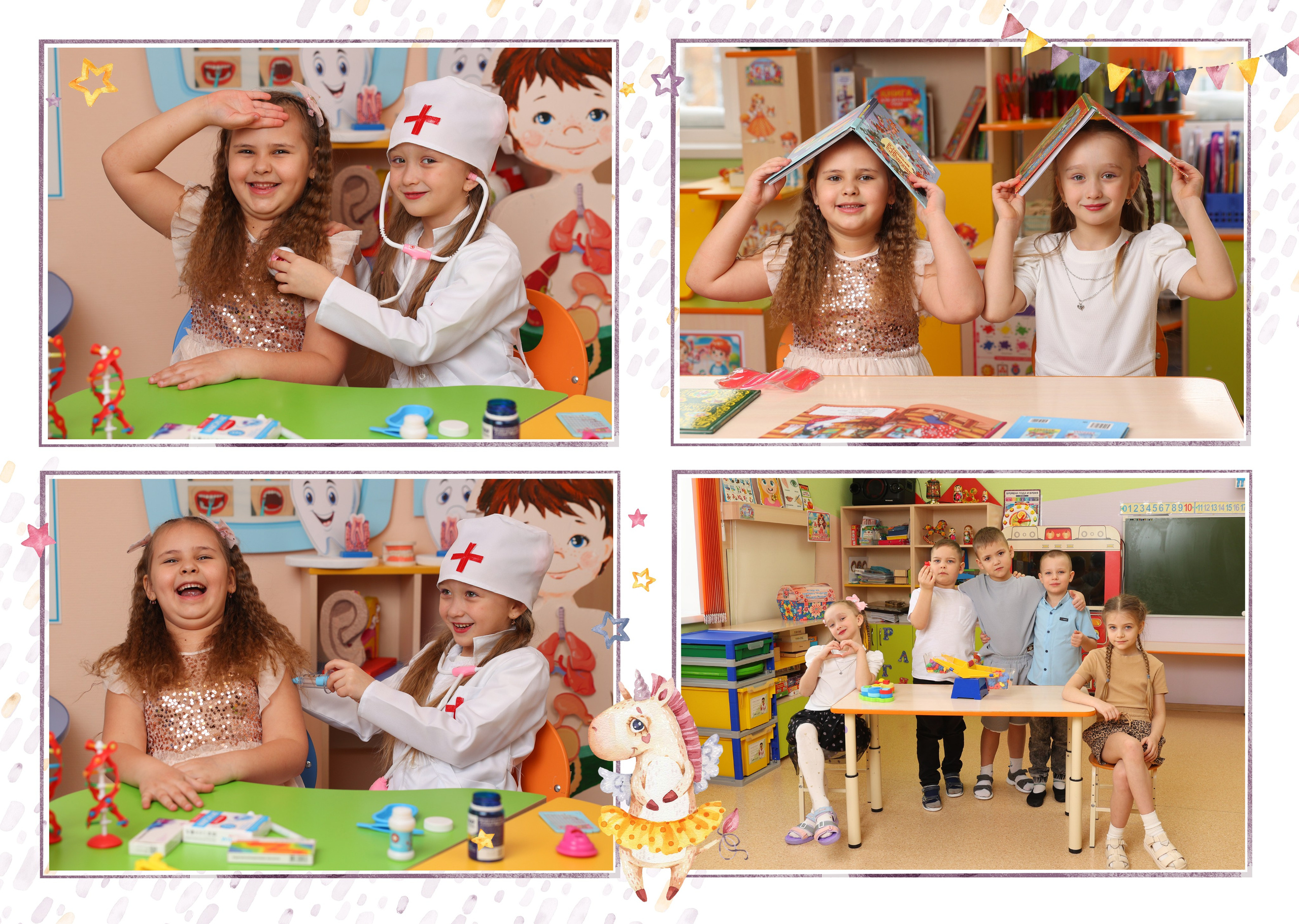 Альбом «Жирафики» 4 разворота. Выпускные альбомы Новокузнецк